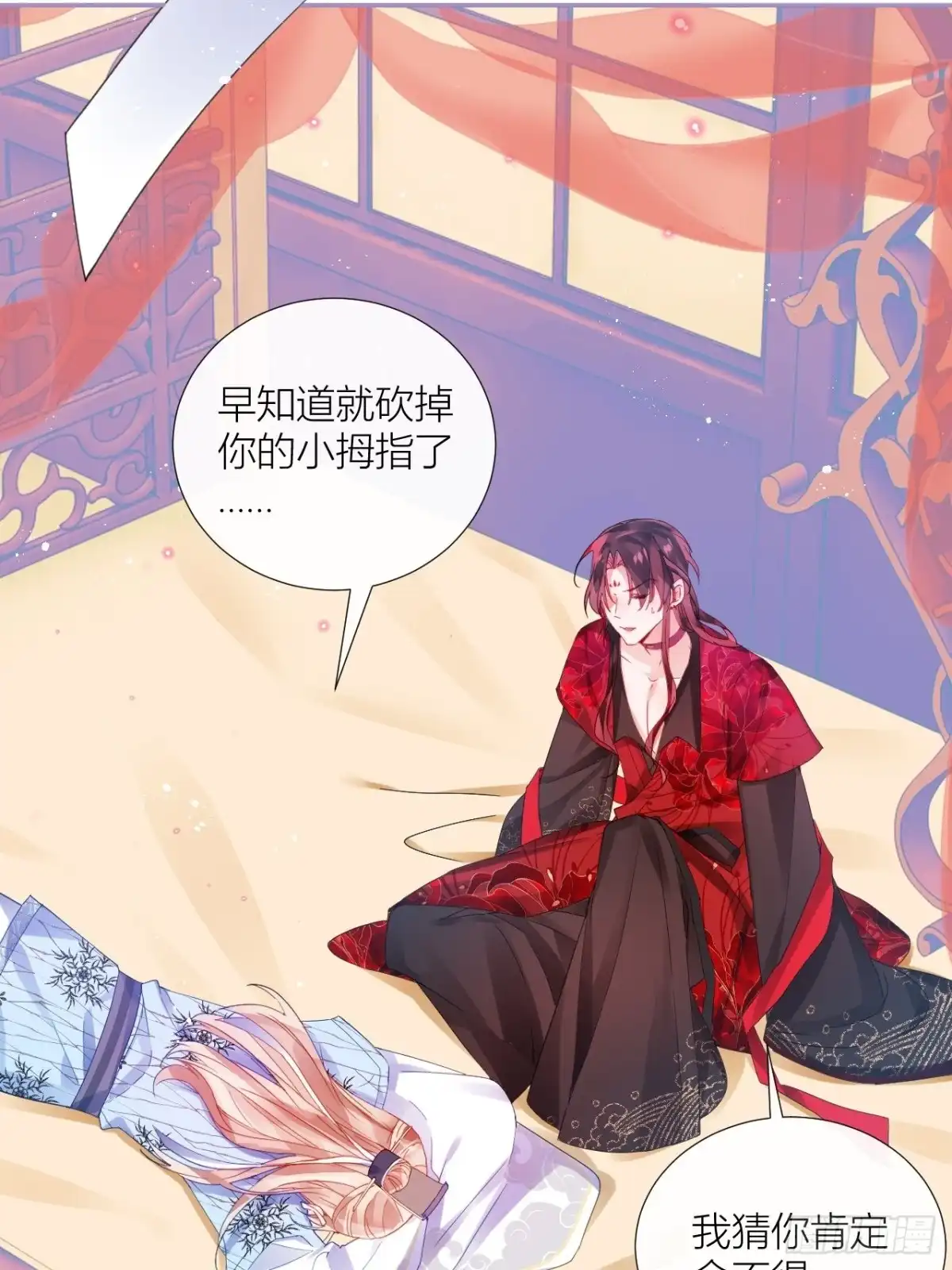 《我非等闲之辈》被人看见更兴奋了 第5页