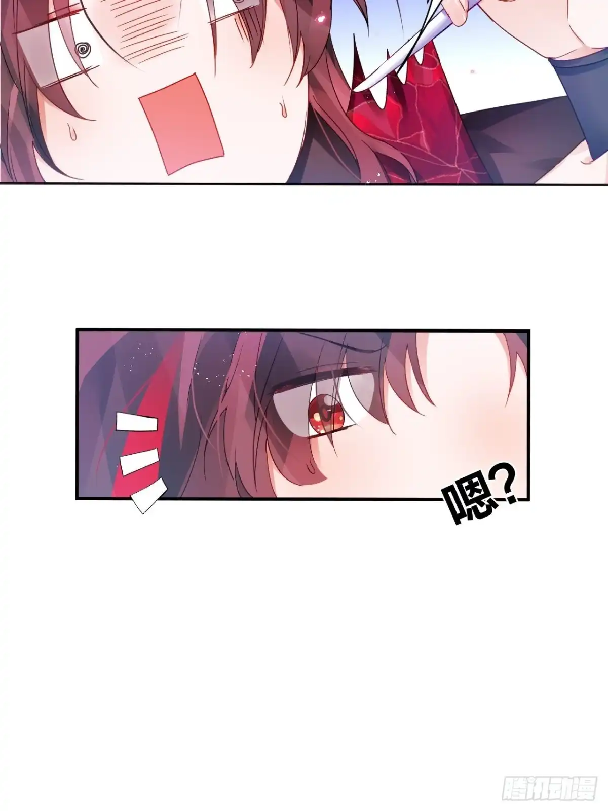 《我非等闲之辈》被人看见更兴奋了 第17页