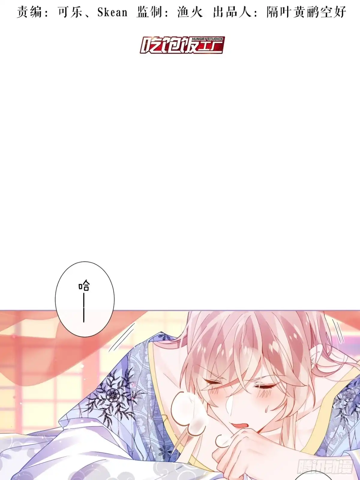 《我非等闲之辈》被人看见更兴奋了 第3页