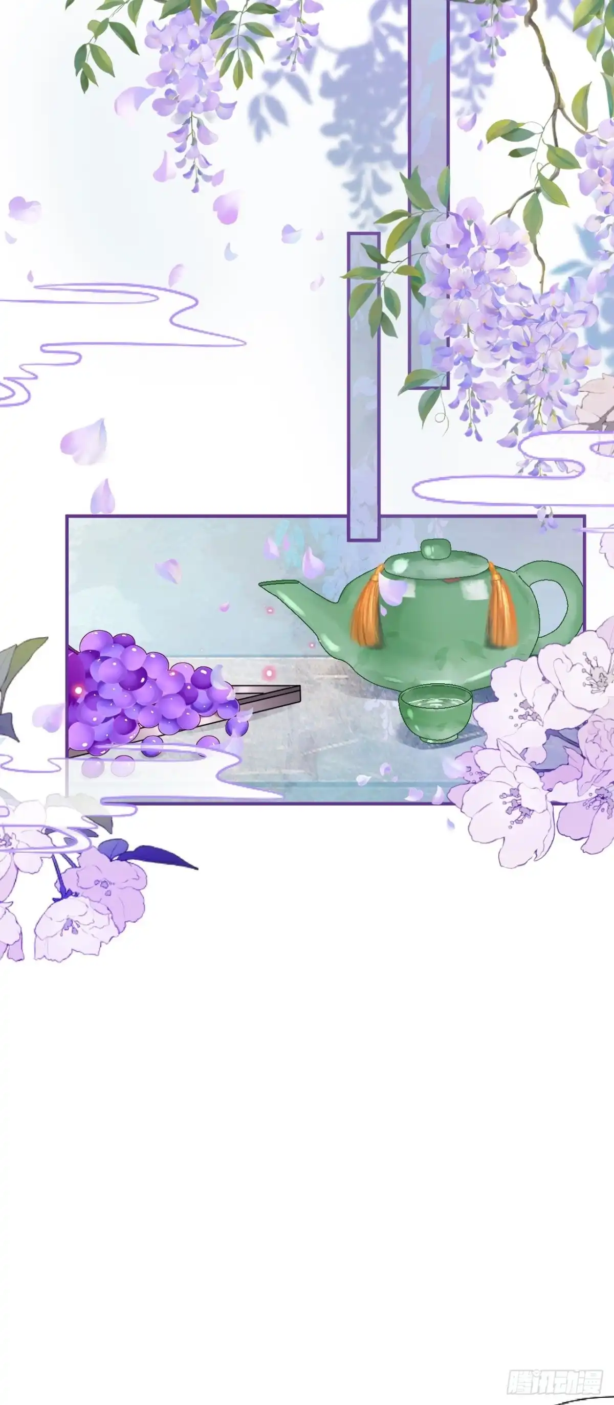 《我非等闲之辈》被人看见更兴奋了 第33页