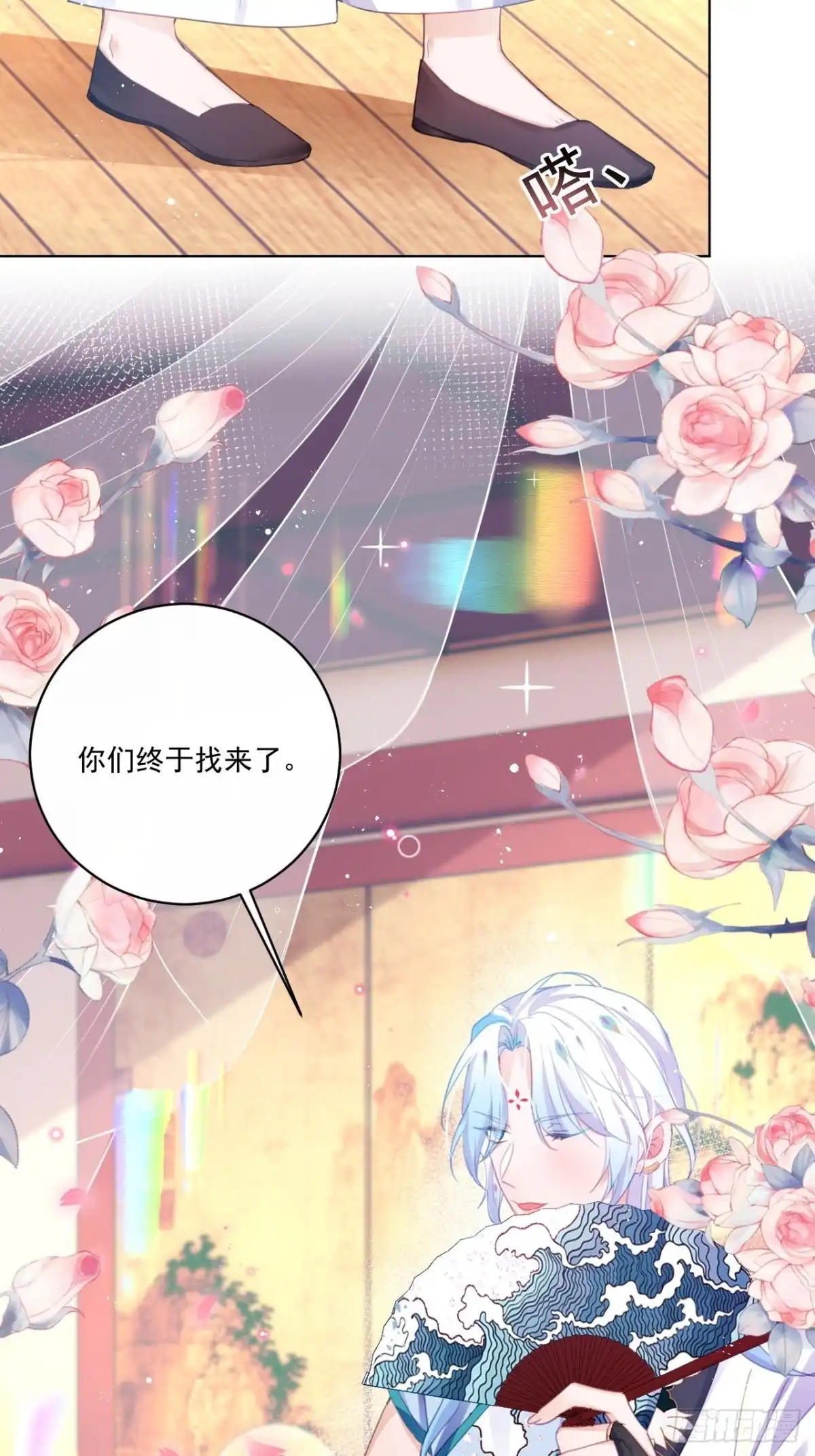 《我非等闲之辈》我不会骗你的 第17页