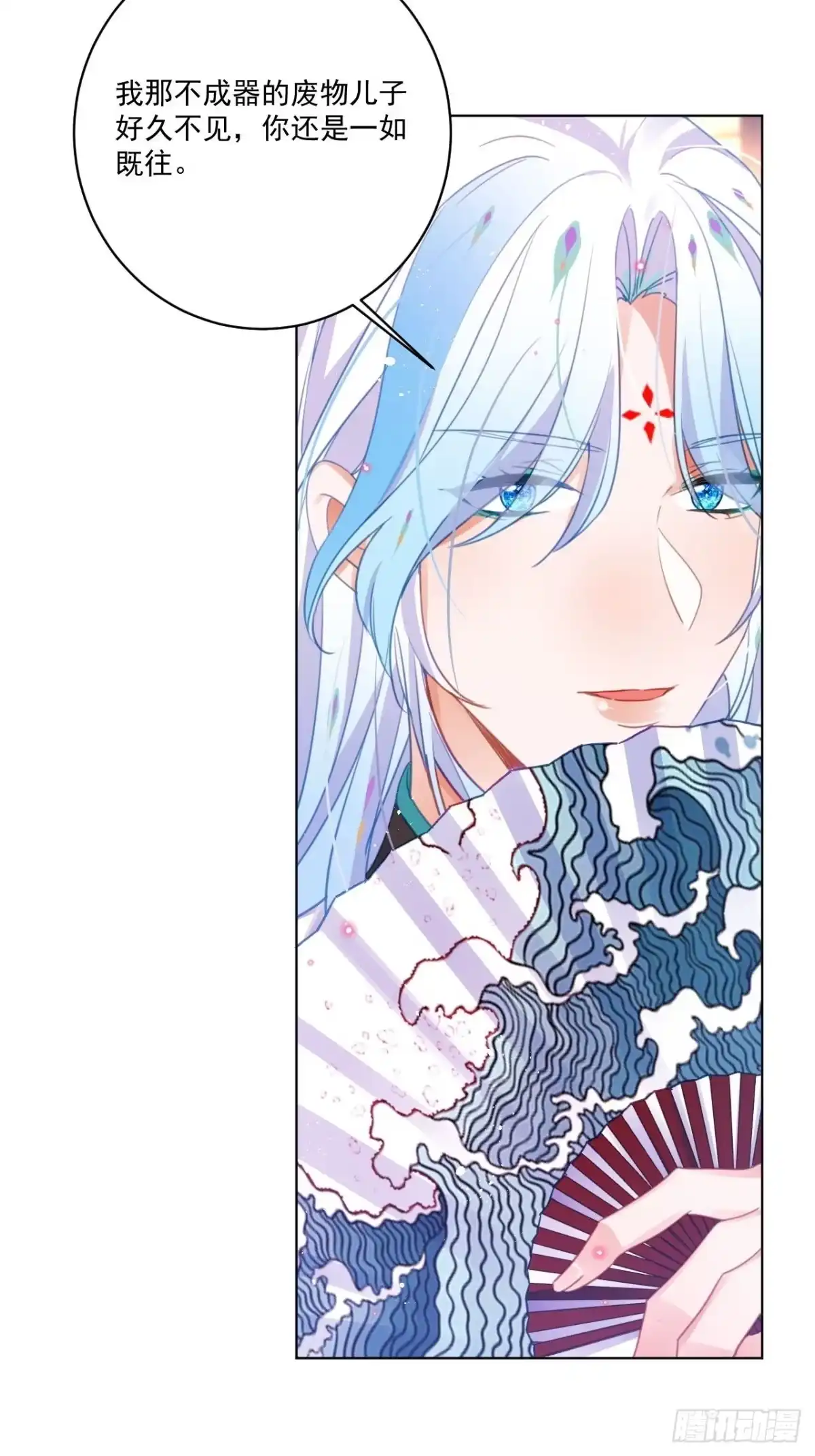 《我非等闲之辈》我不会骗你的 第22页