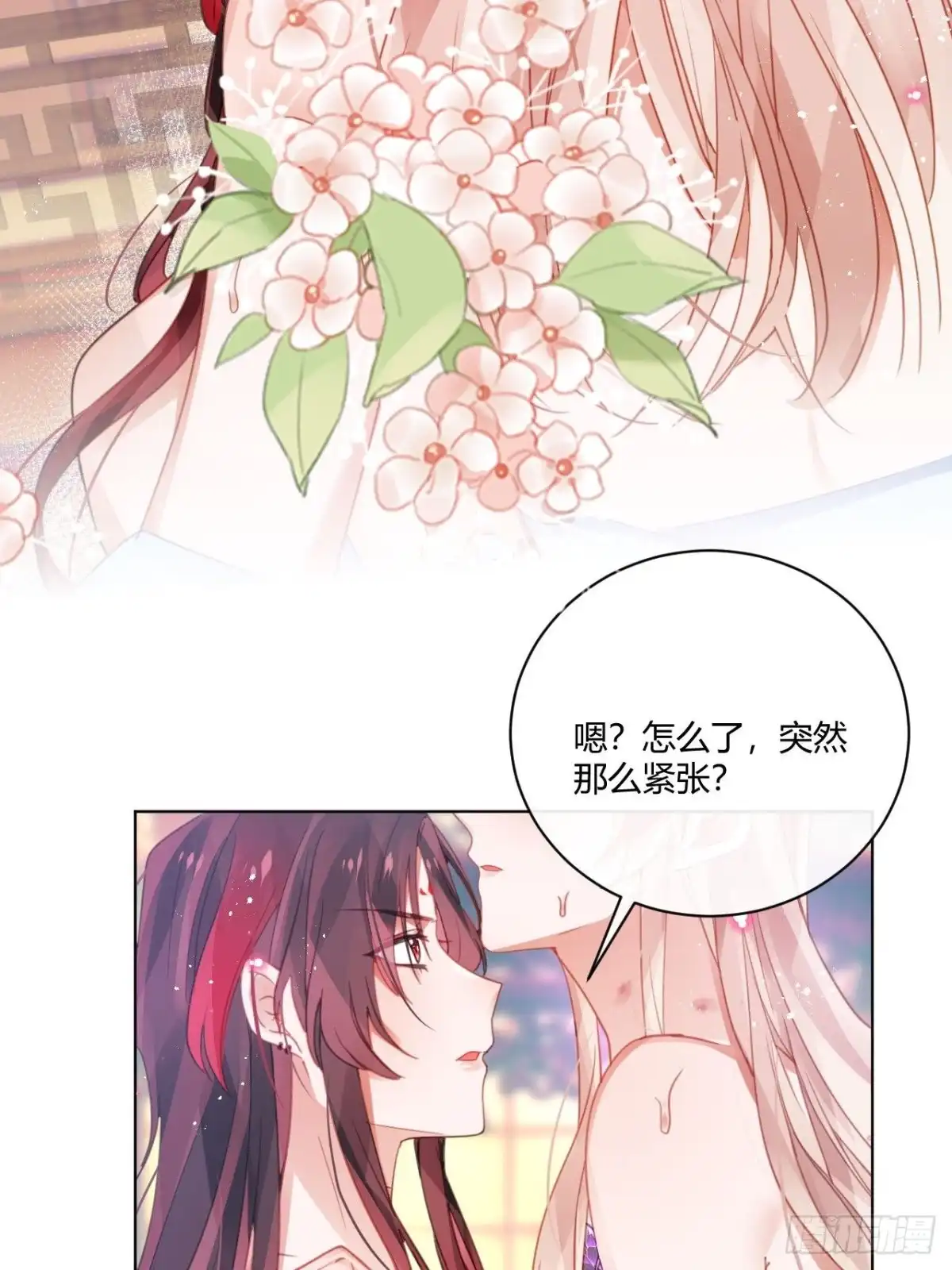 《我非等闲之辈》我不会骗你的 第8页