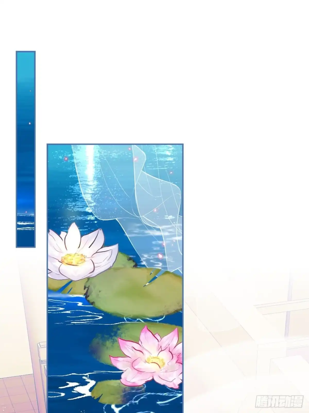 《我非等闲之辈》我不会骗你的 第43页