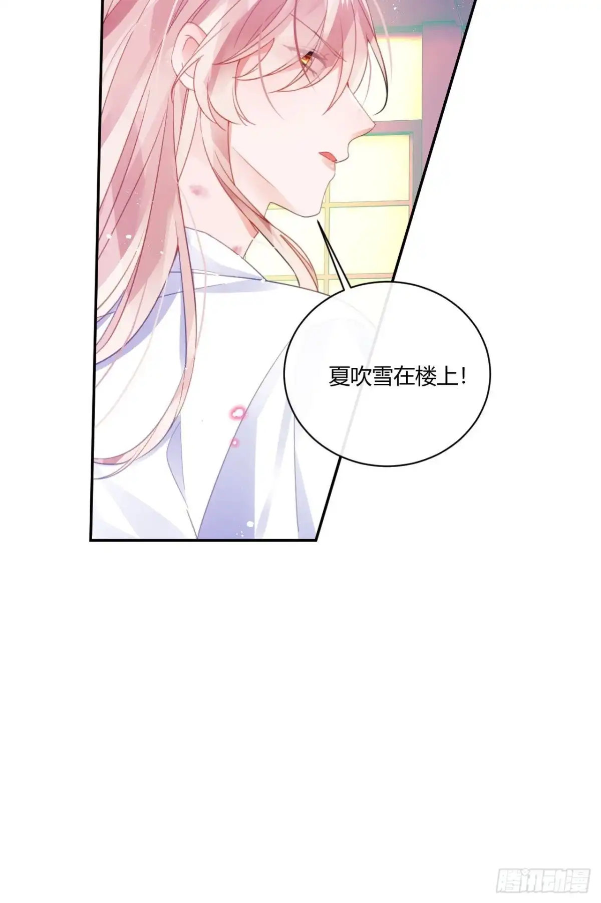 《我非等闲之辈》我不会骗你的 第14页