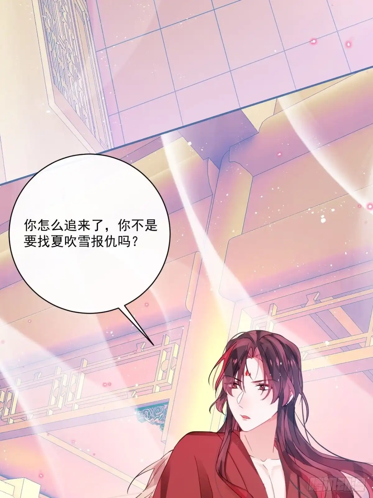 《我非等闲之辈》我不会骗你的 第46页