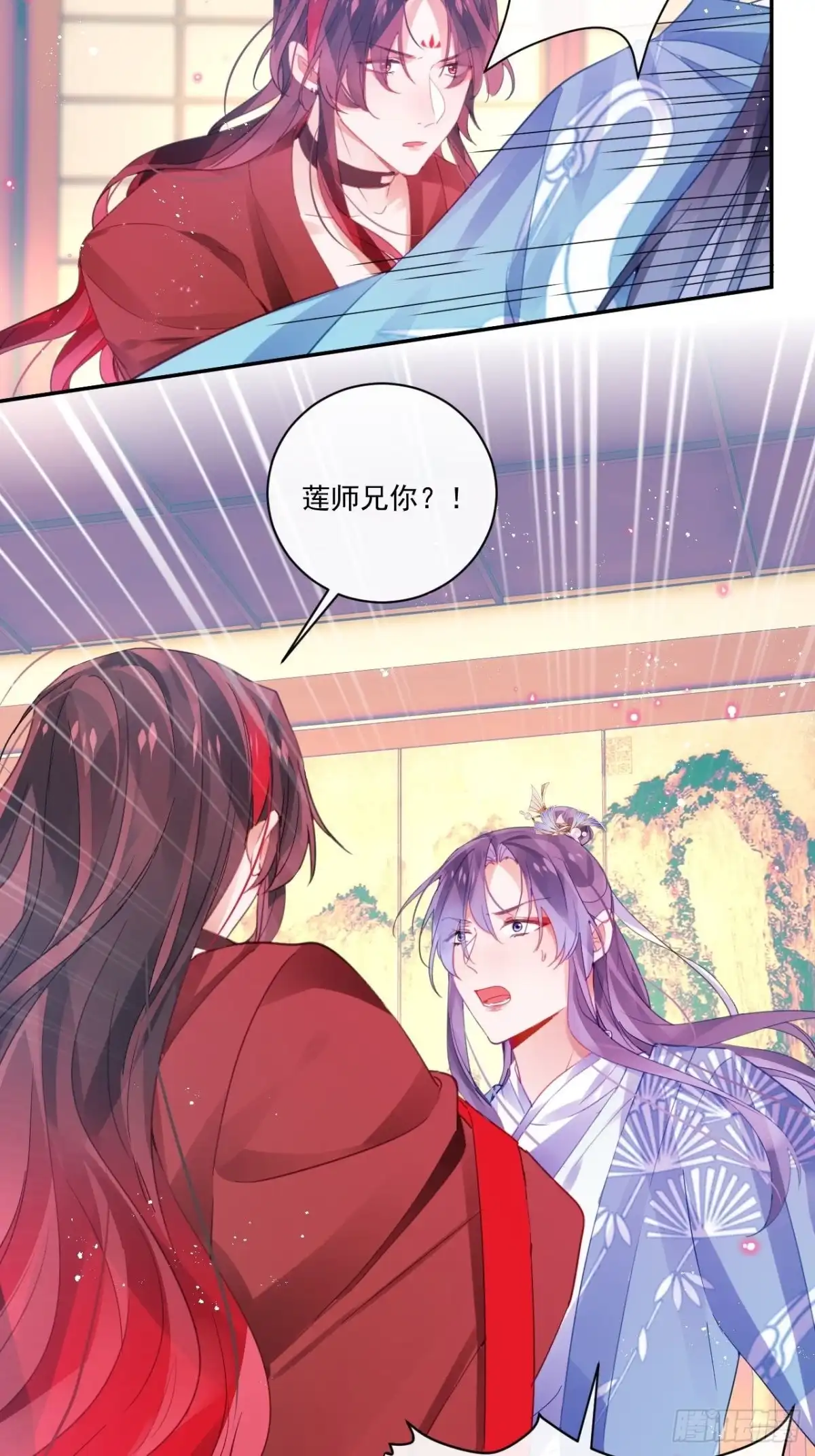 《我非等闲之辈》我不会骗你的 第27页