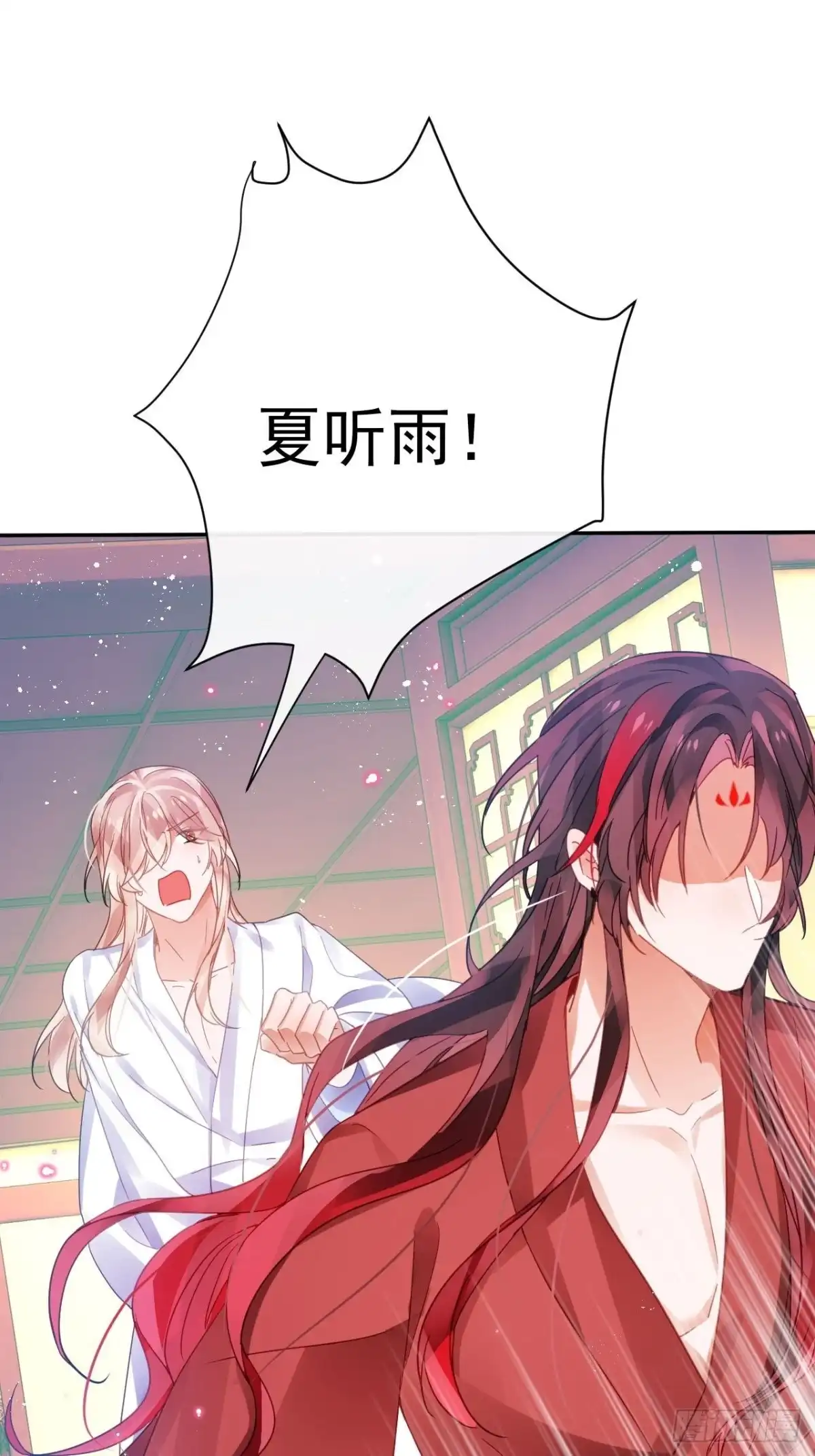 《我非等闲之辈》我不会骗你的 第40页