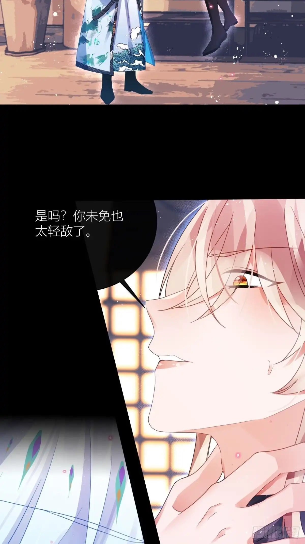 《我非等闲之辈》你为何要骗我 第49页