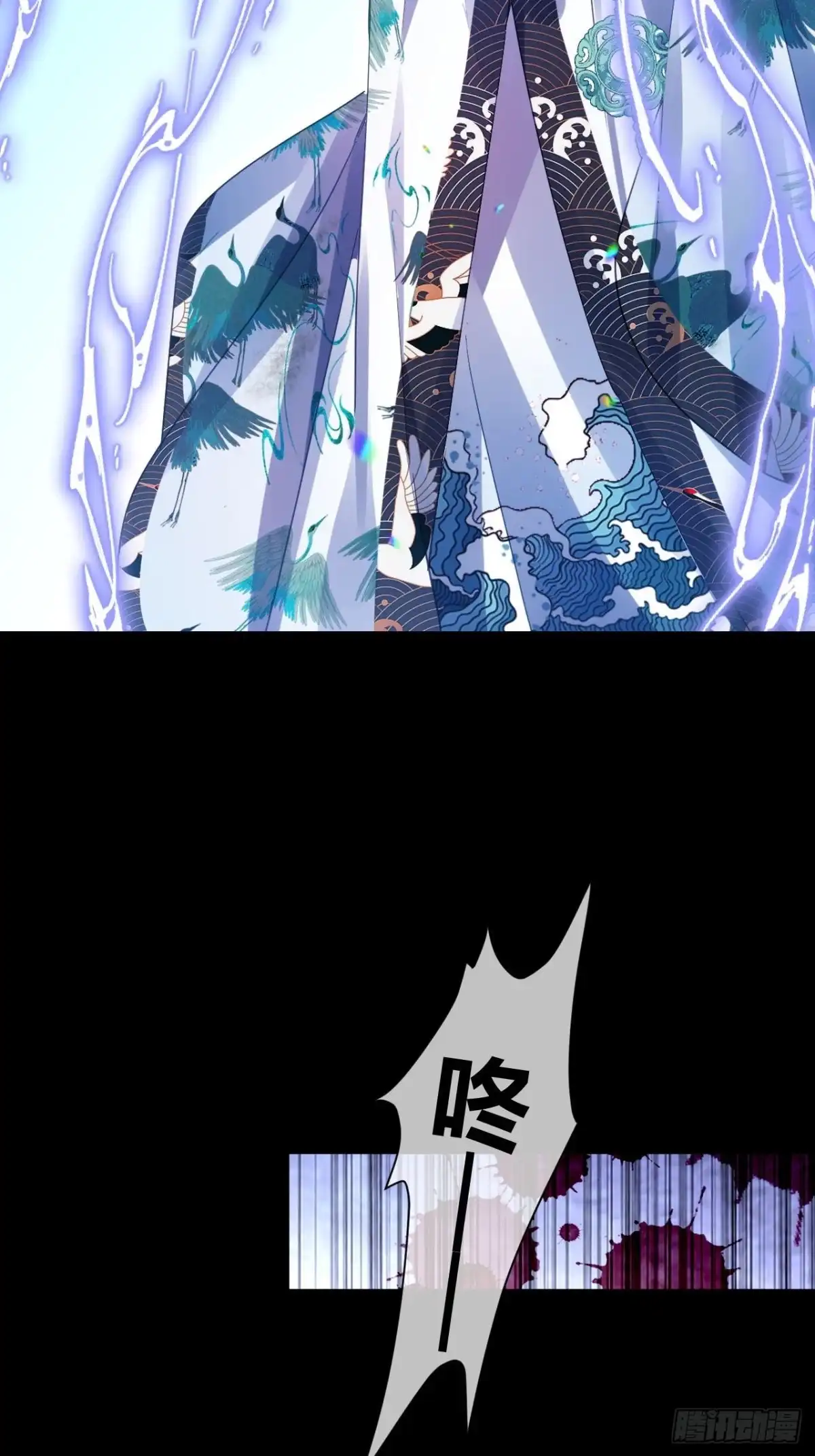 《我非等闲之辈》你为何要骗我 第47页