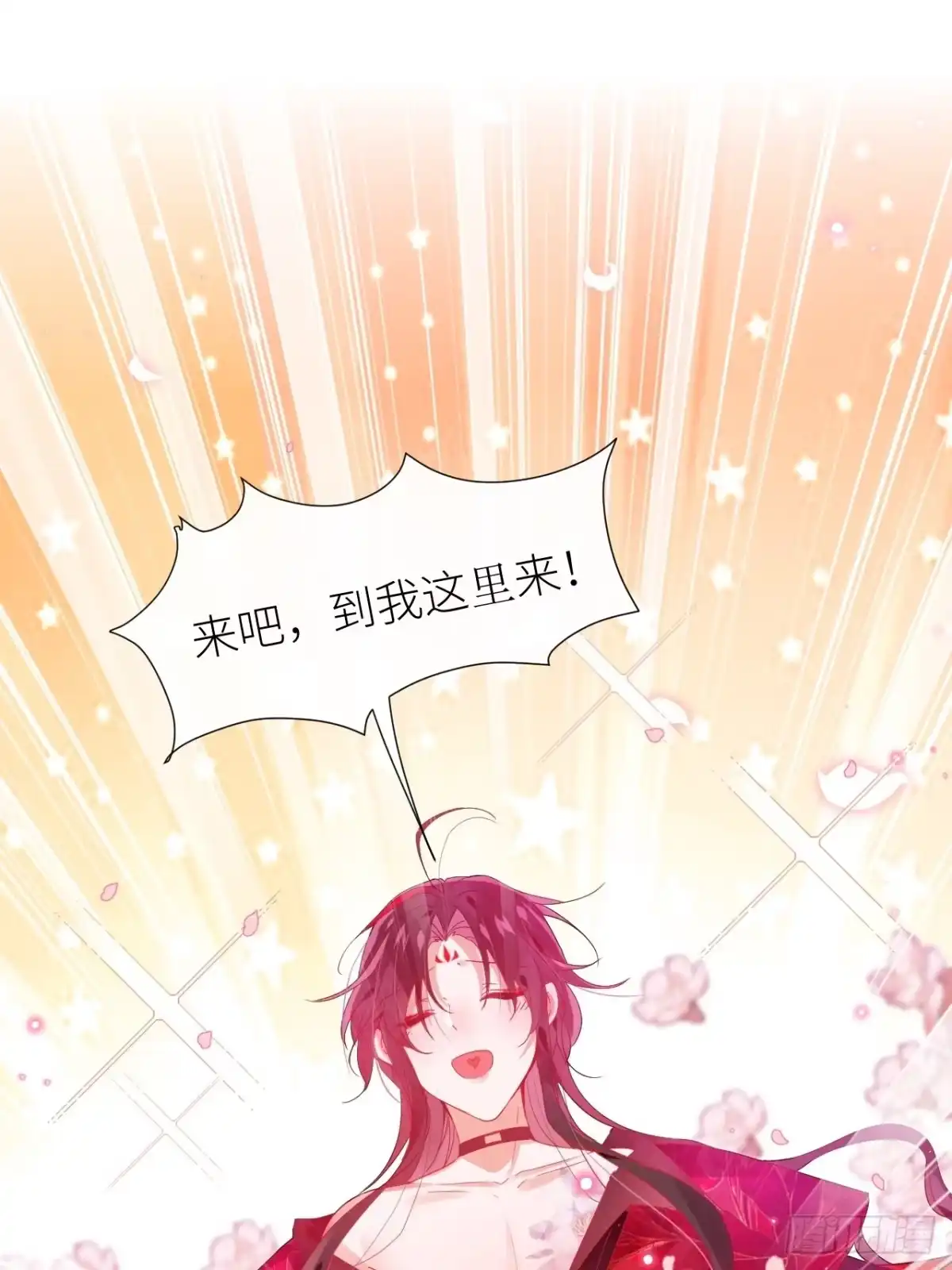 《我非等闲之辈》攻受101第一战 第23页