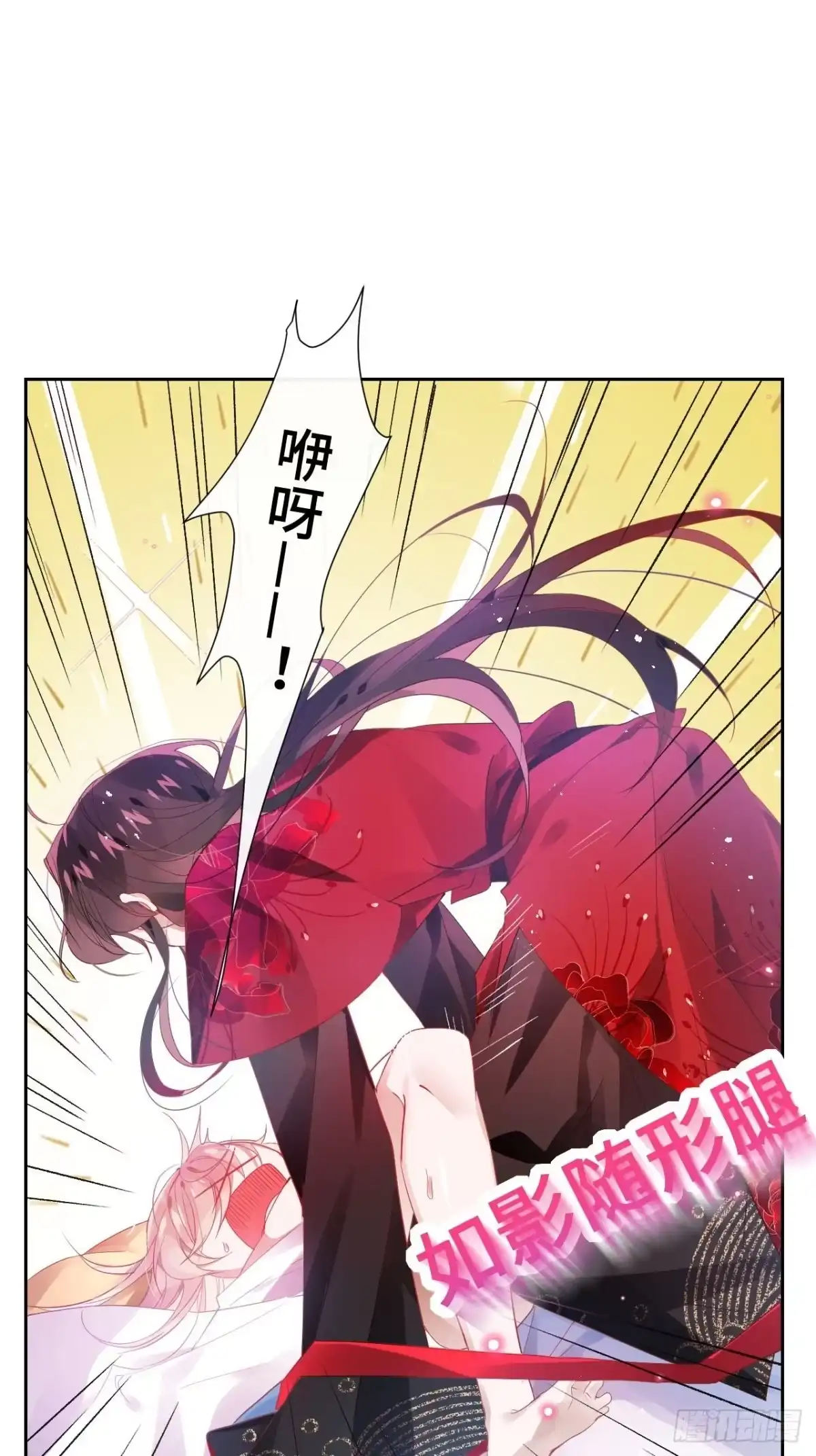 《我非等闲之辈》攻受101第一战 第7页