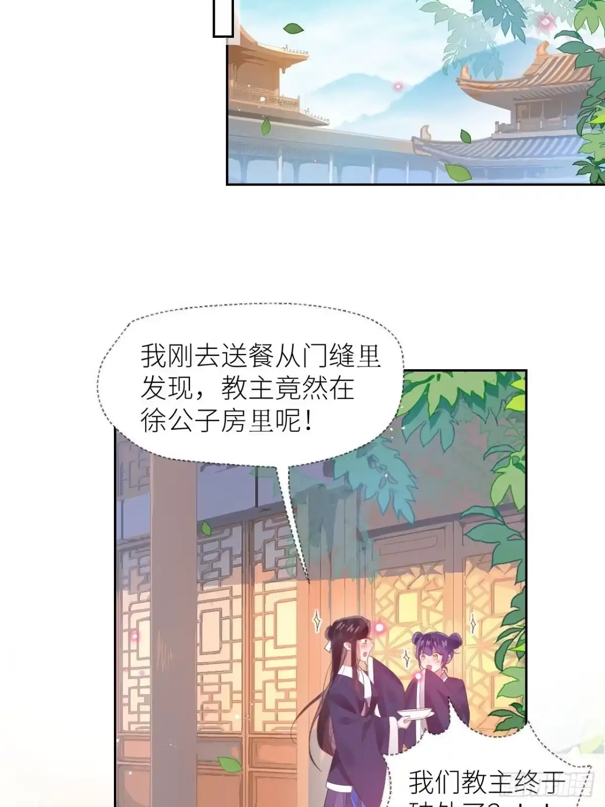 《我非等闲之辈》攻受101第一战 第17页