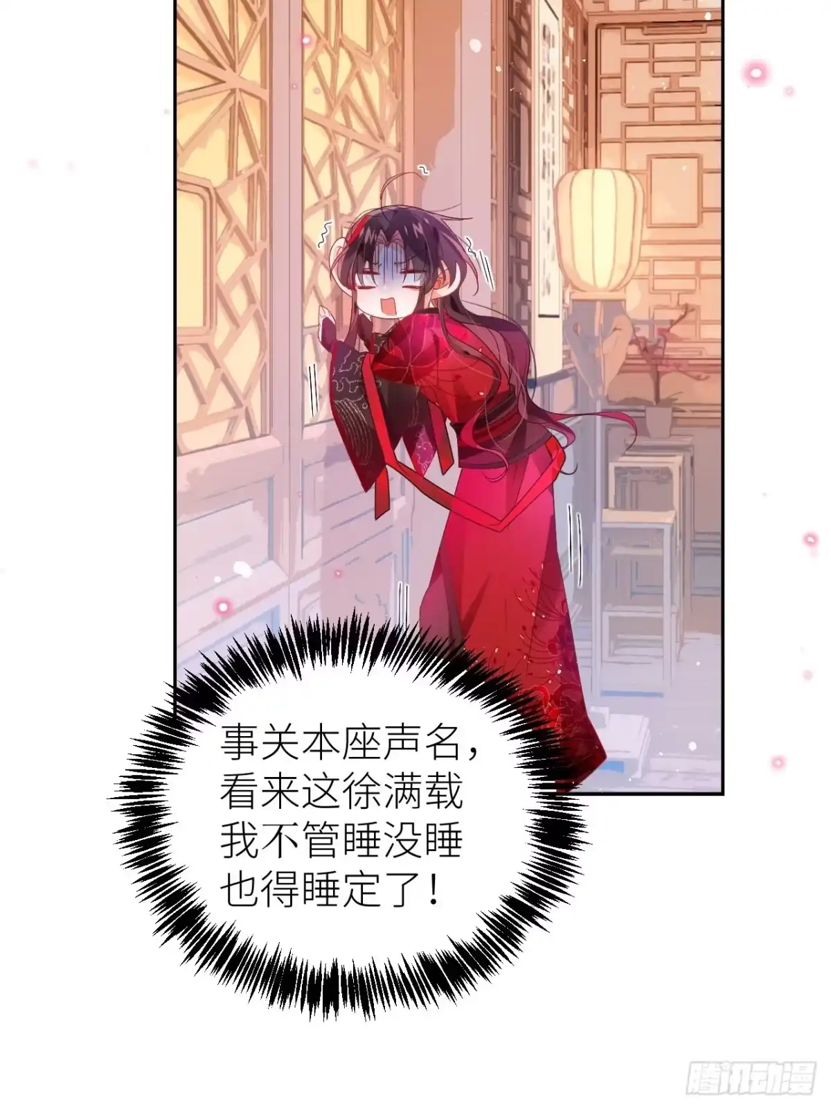 《我非等闲之辈》攻受101第一战 第26页