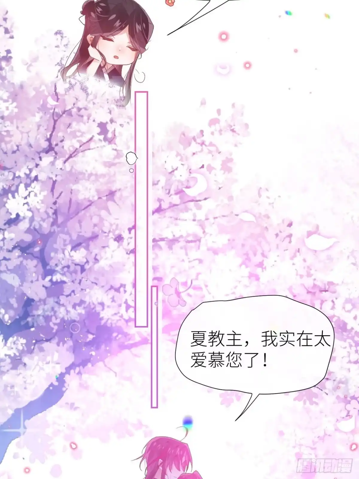 《我非等闲之辈》攻受101第一战 第21页