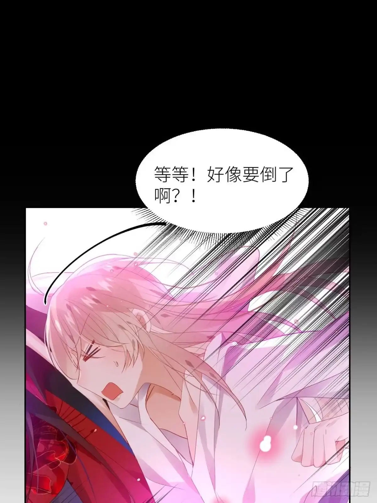 《我非等闲之辈》攻受101第一战 第46页