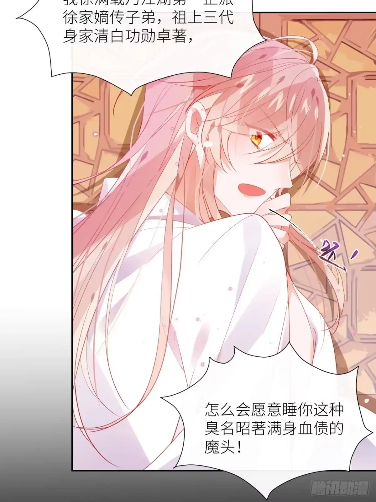 《我非等闲之辈》攻受101第一战 第42页