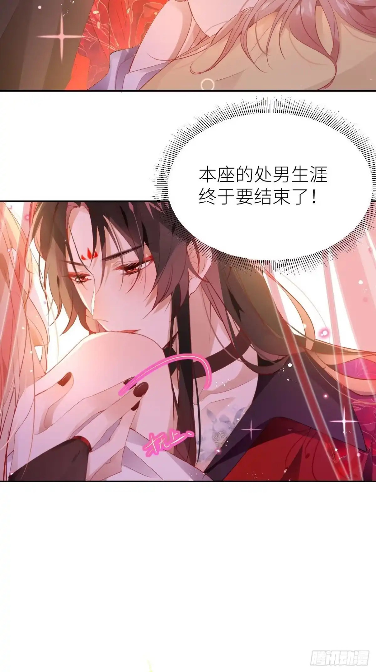 《我非等闲之辈》攻受101第一战 第2页