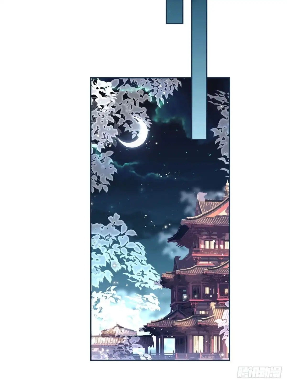 《我非等闲之辈》初恋对象是夏吹雪？ 第15页