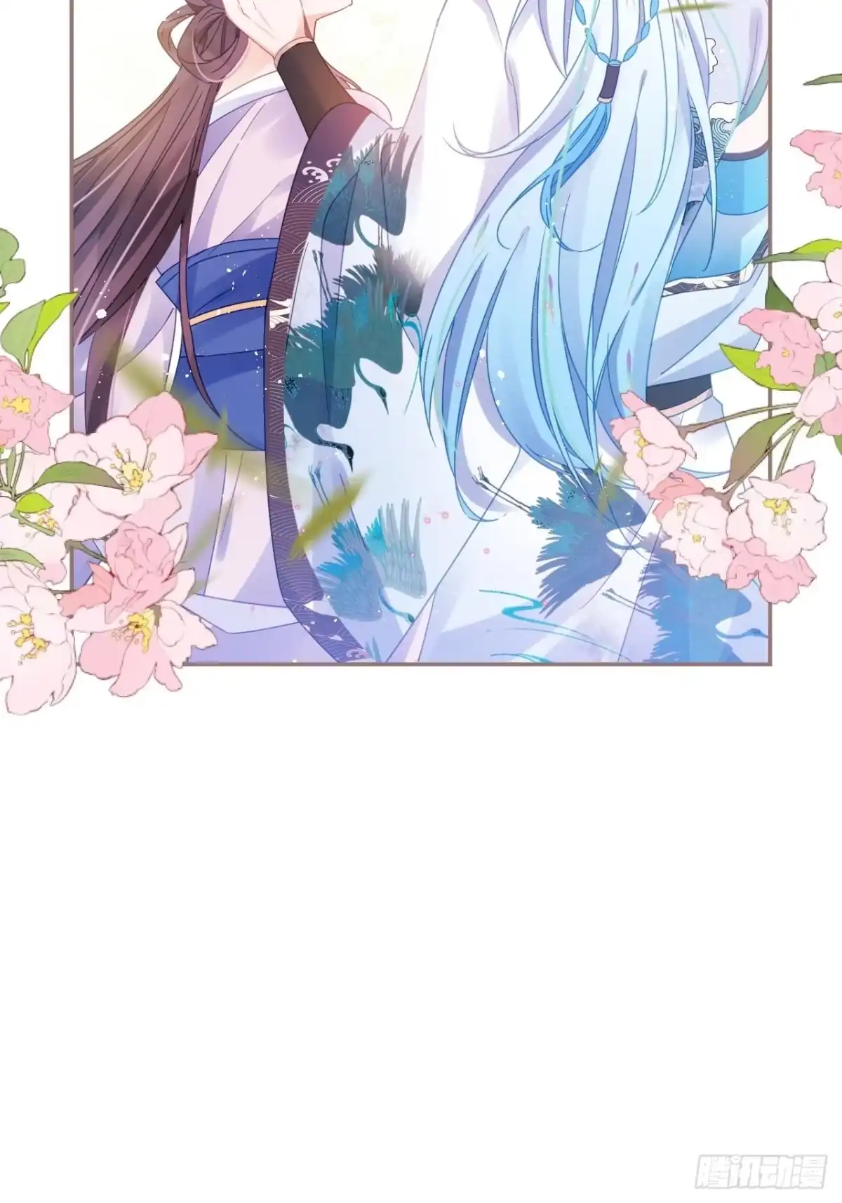《我非等闲之辈》初恋对象是夏吹雪？ 第44页