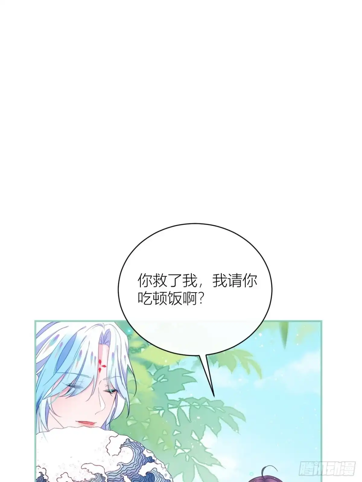 《我非等闲之辈》初恋对象是夏吹雪？ 第32页