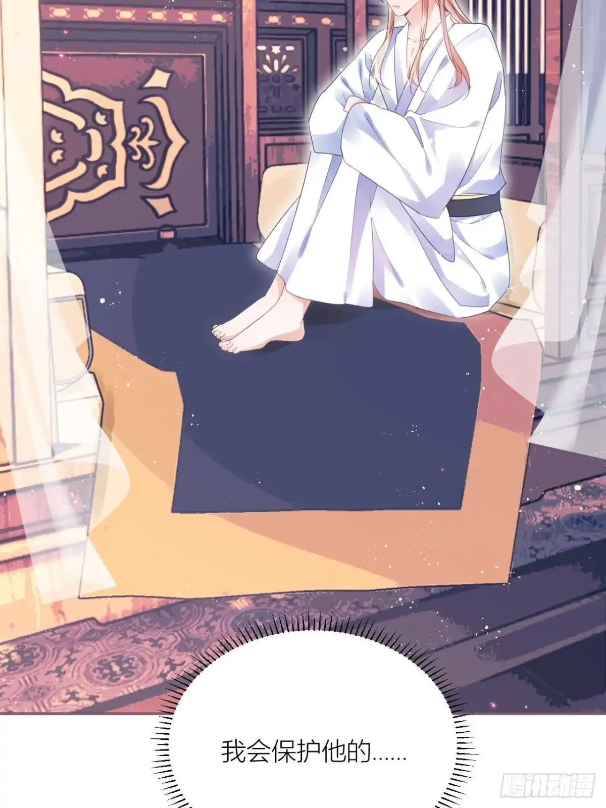 《我非等闲之辈》初恋对象是夏吹雪？ 第17页