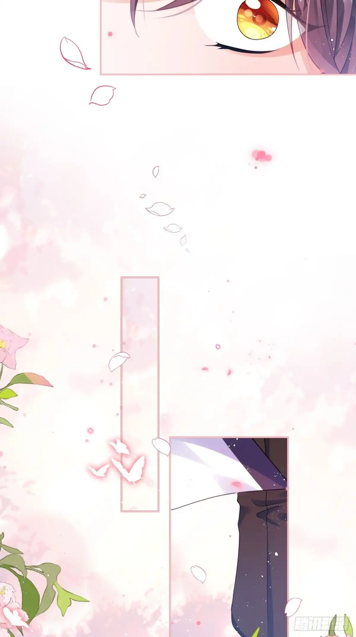 《我非等闲之辈》初恋对象是夏吹雪？ 第27页
