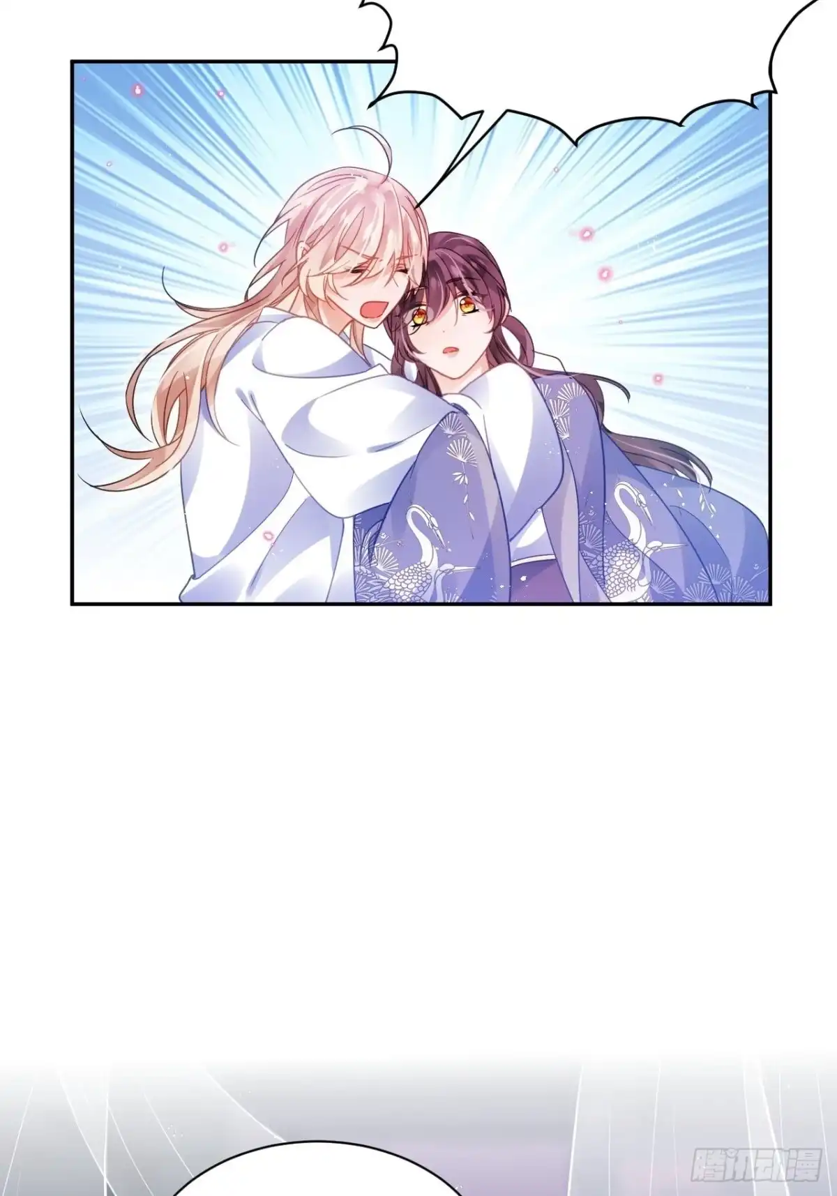 《我非等闲之辈》初恋对象是夏吹雪？ 第48页