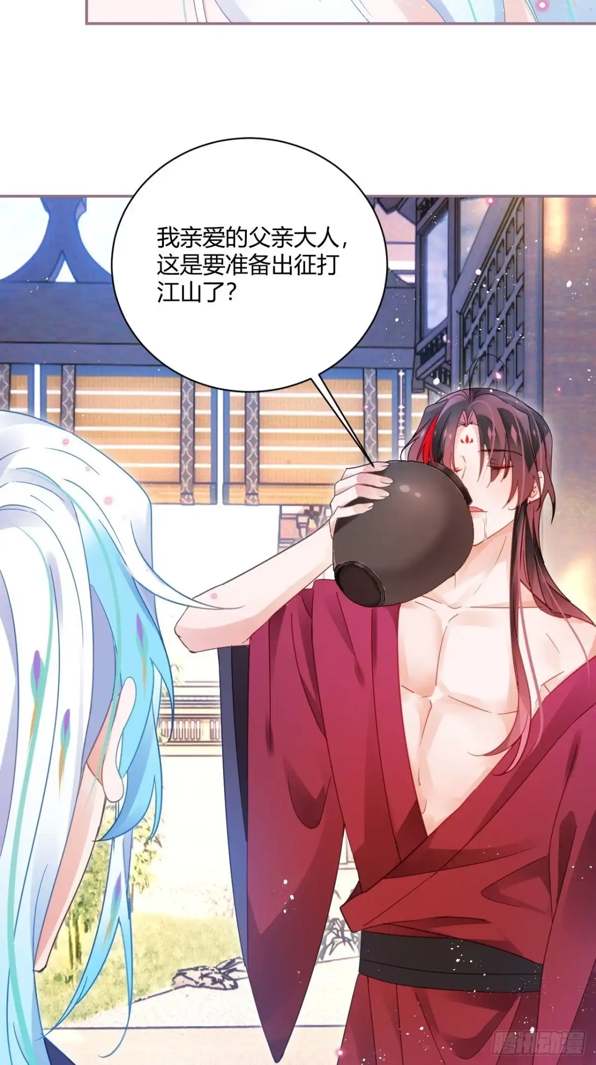 《我非等闲之辈》杀了我吧！来啊！ 第8页