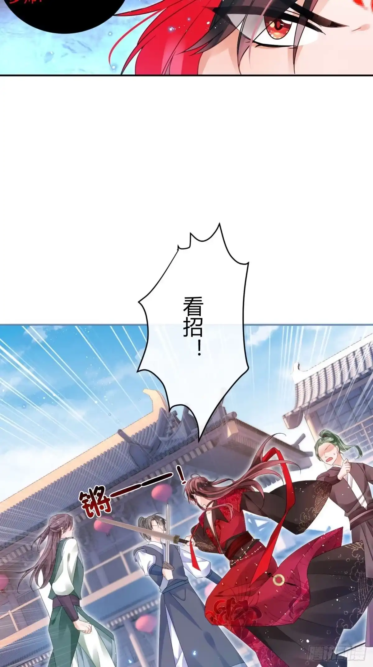 《我非等闲之辈》杀了我吧！来啊！ 第36页
