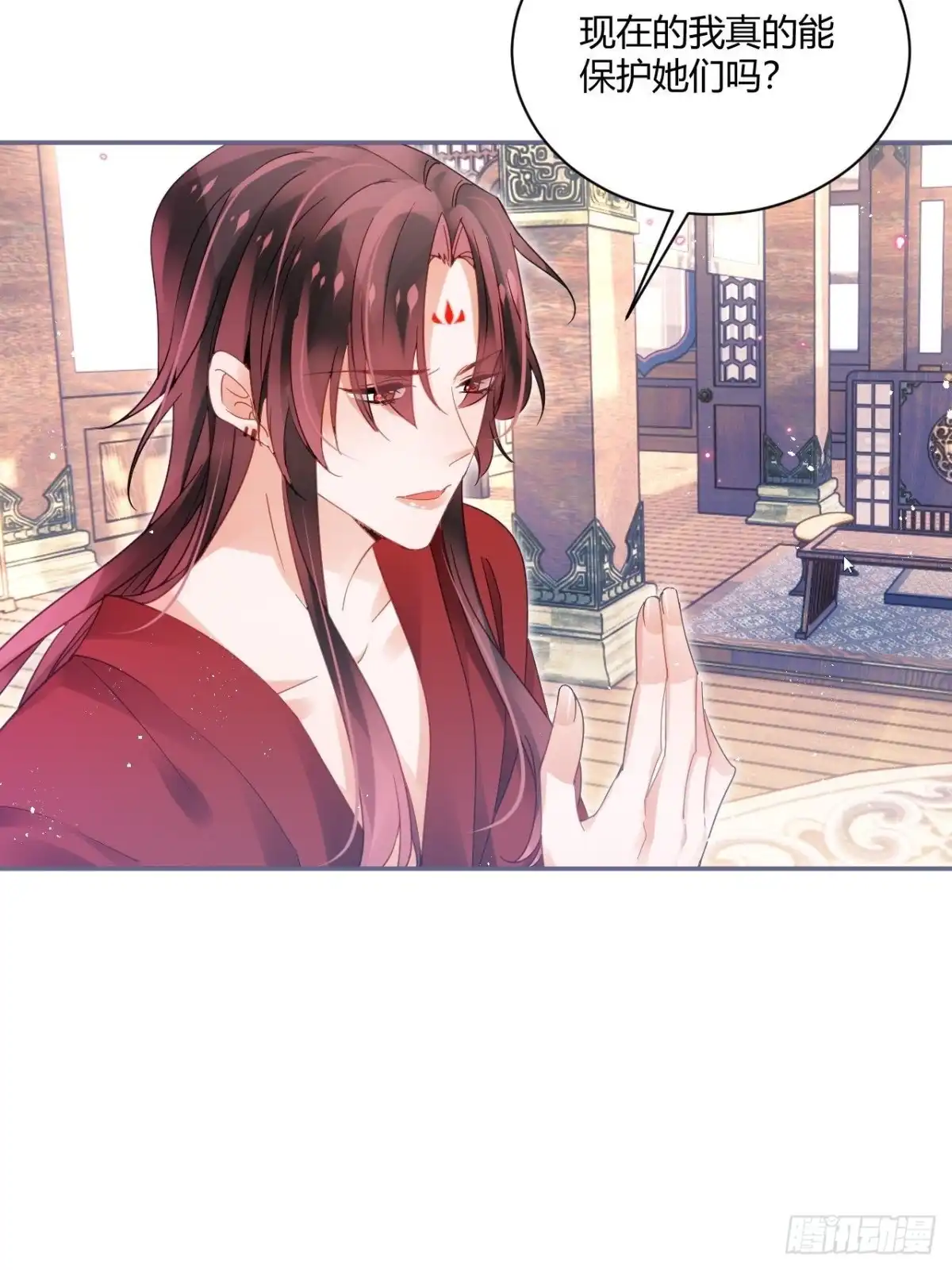 《我非等闲之辈》杀了我吧！来啊！ 第26页