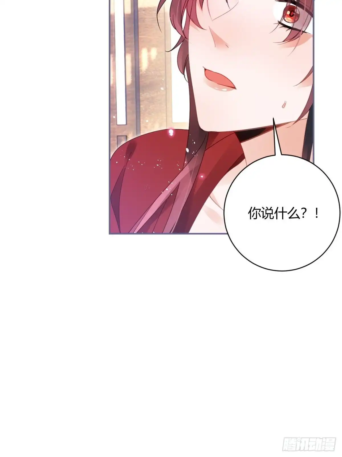 《我非等闲之辈》杀了我吧！来啊！ 第23页