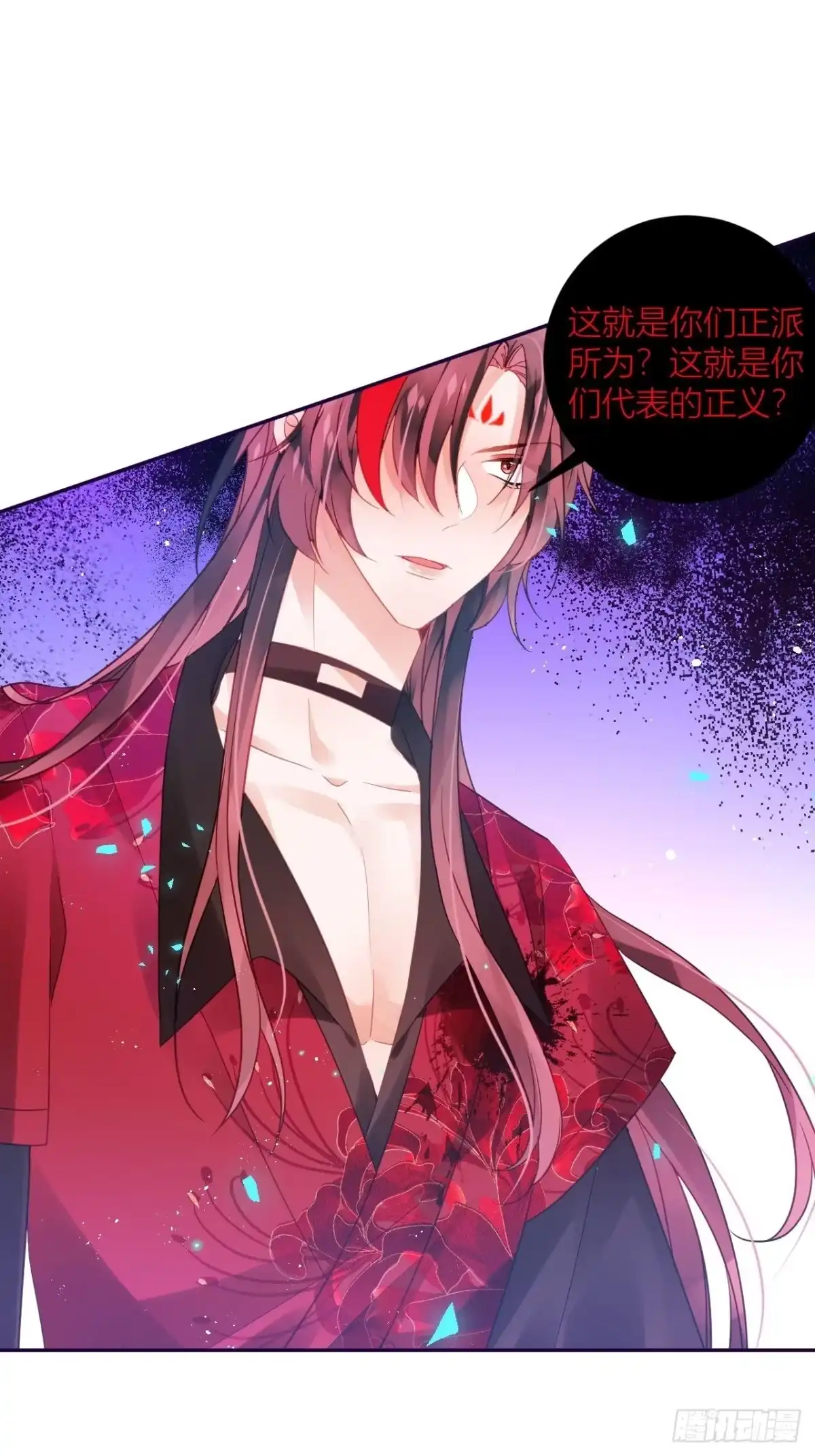 《我非等闲之辈》再见了，满崽 第15页