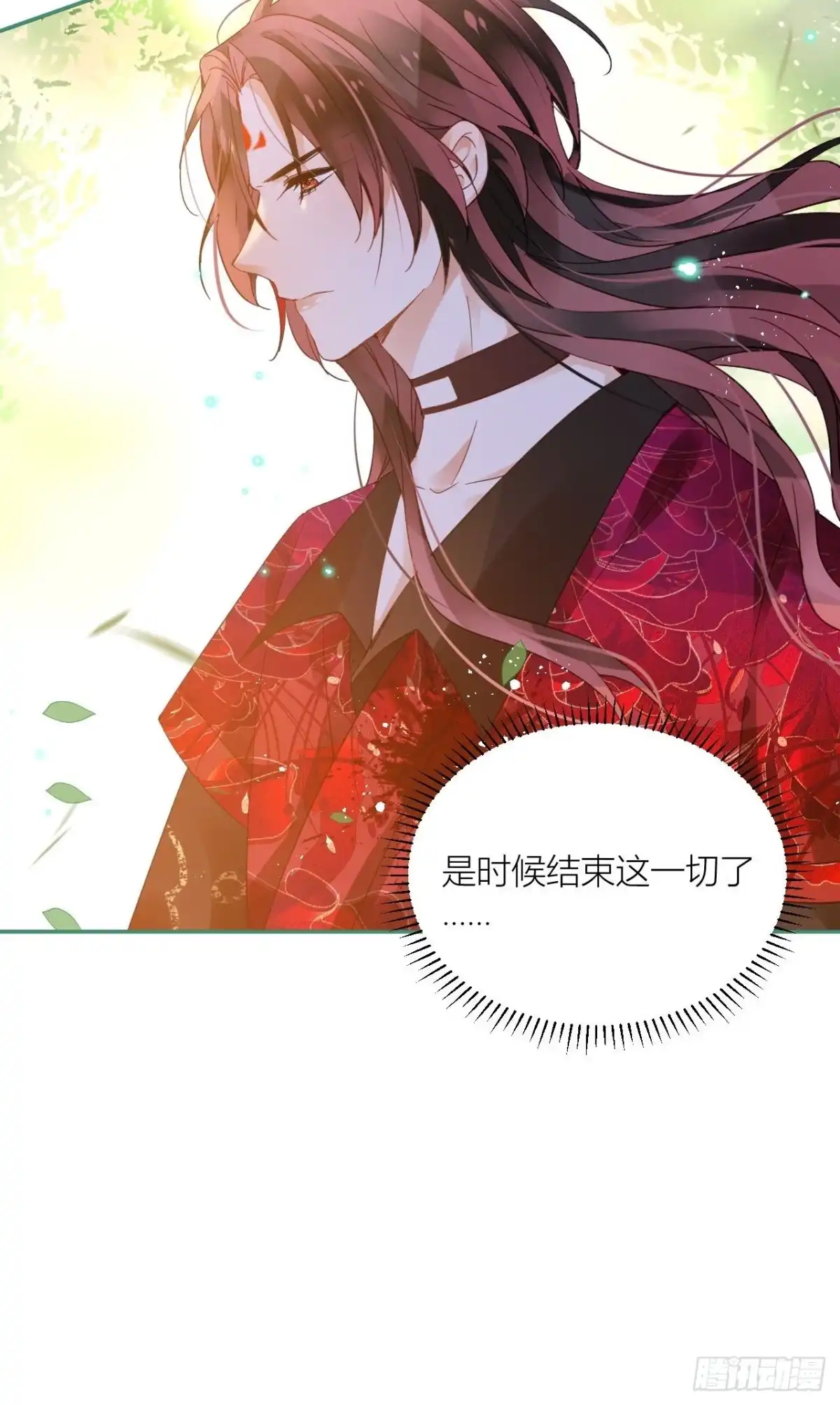 《我非等闲之辈》再见了，满崽 第36页