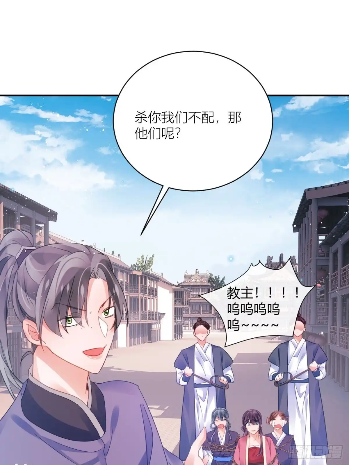 《我非等闲之辈》再见了，满崽 第13页