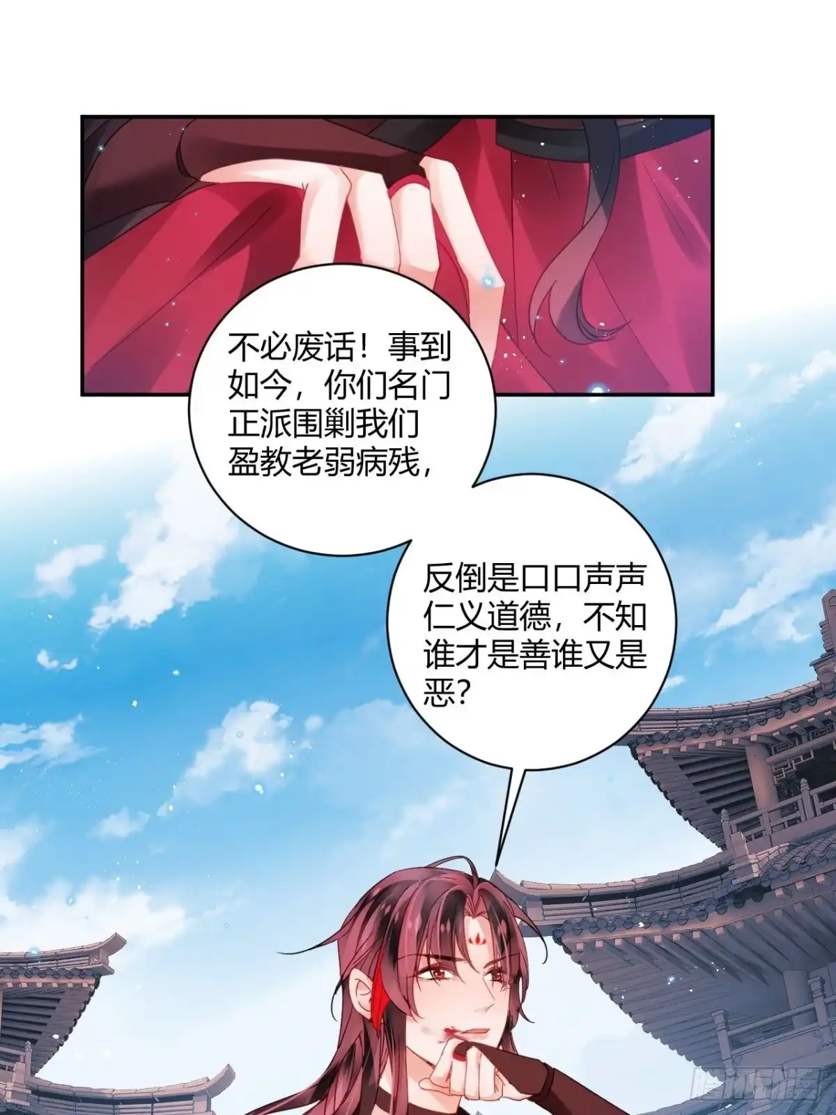 《我非等闲之辈》再见了，满崽 第10页