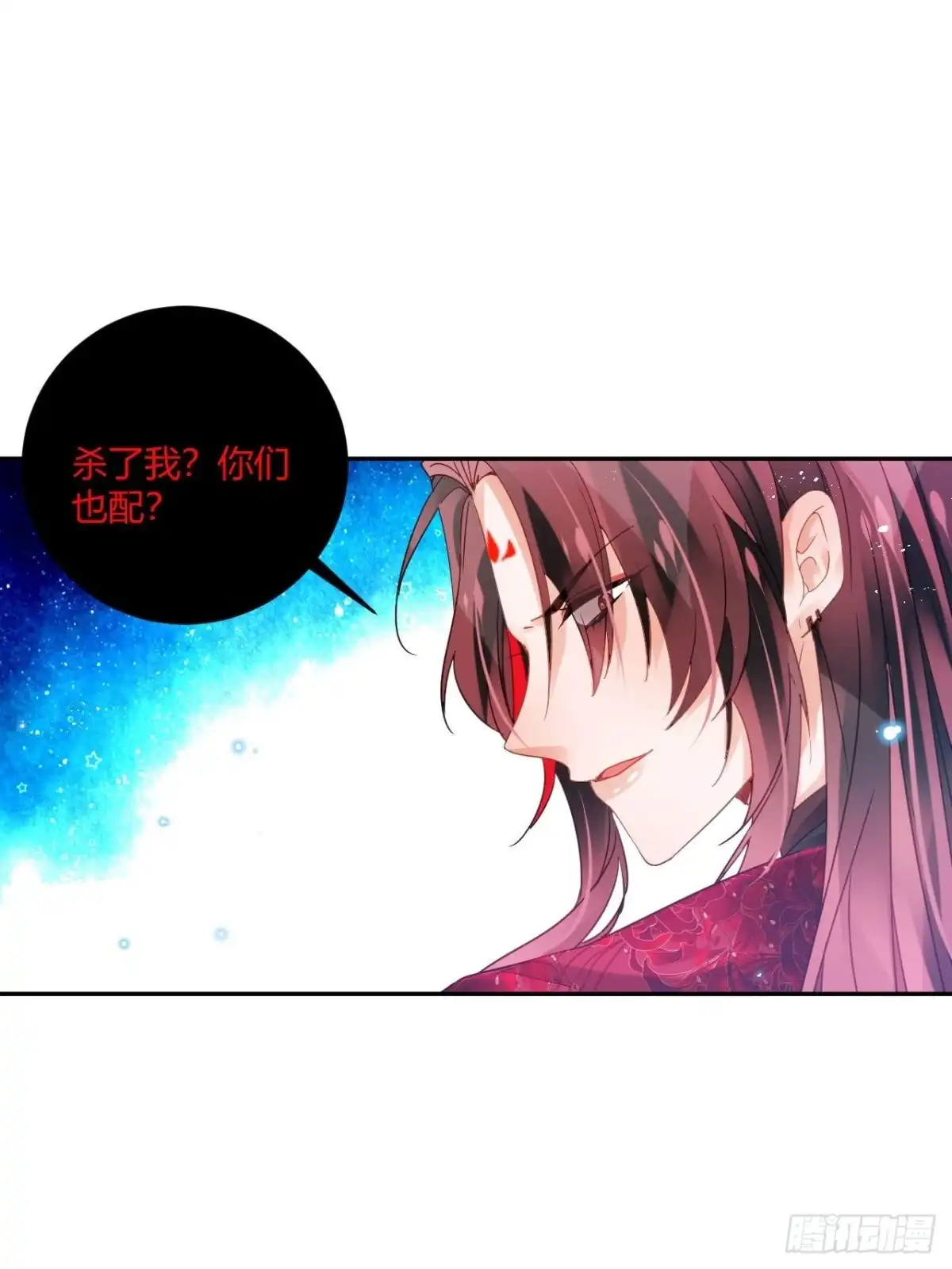 《我非等闲之辈》再见了，满崽 第12页