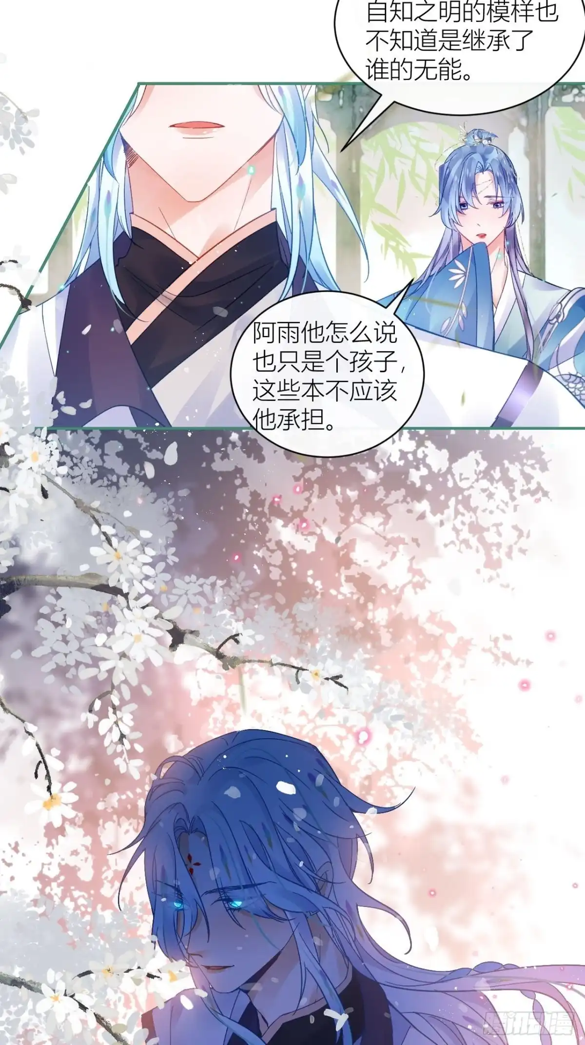 《我非等闲之辈》再见了，满崽 第34页