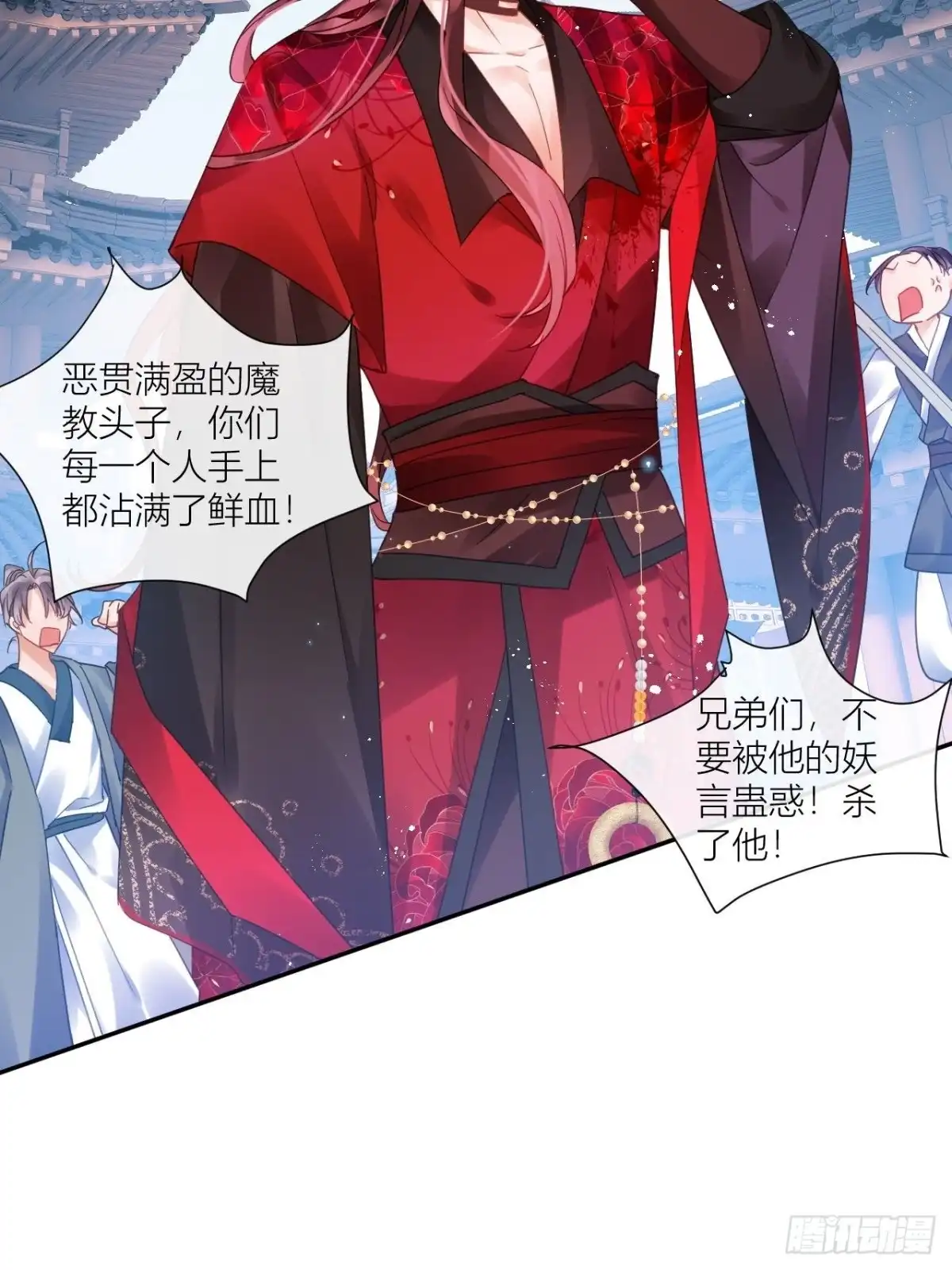 《我非等闲之辈》再见了，满崽 第11页