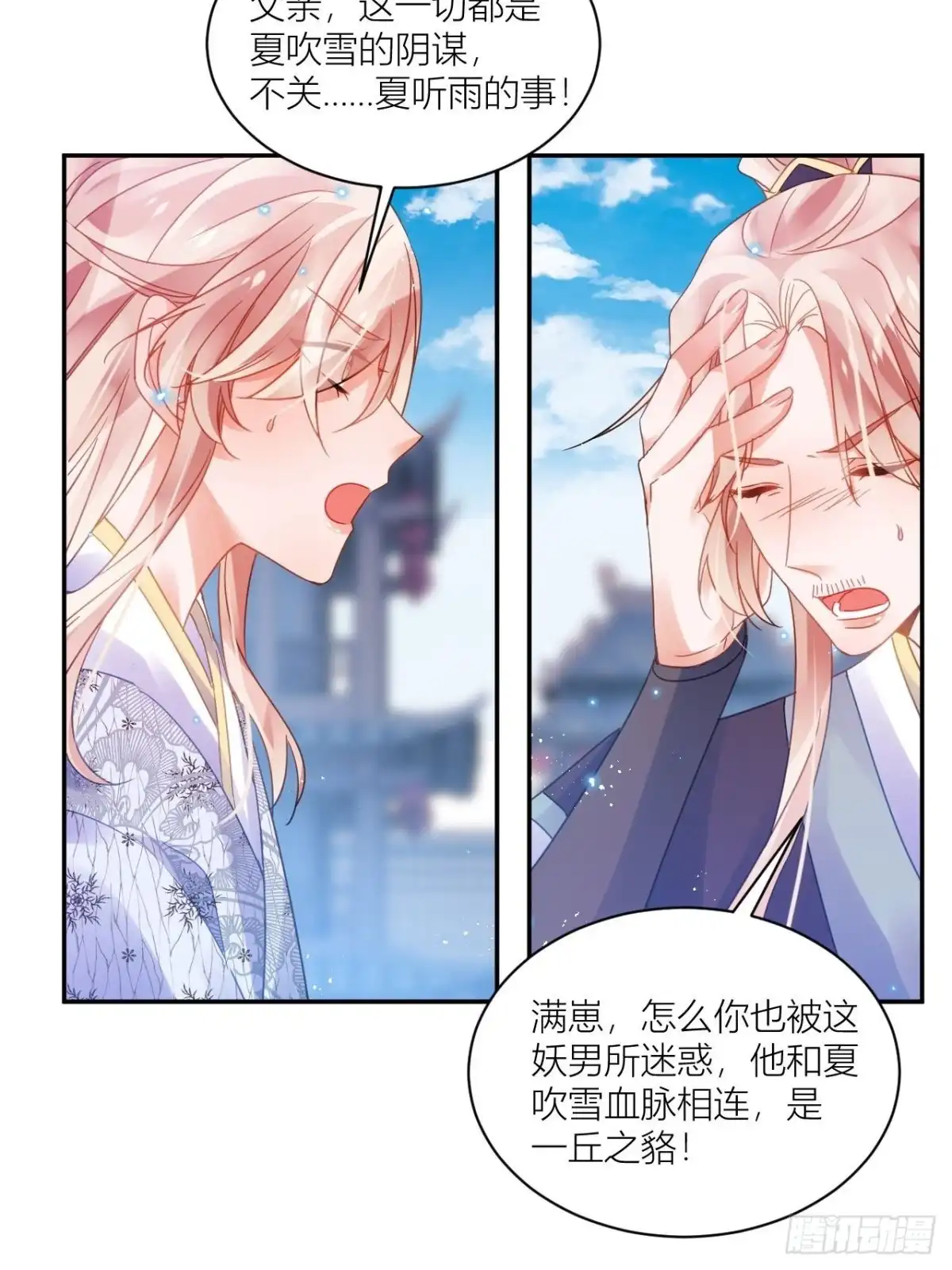 《我非等闲之辈》再见了，满崽 第9页