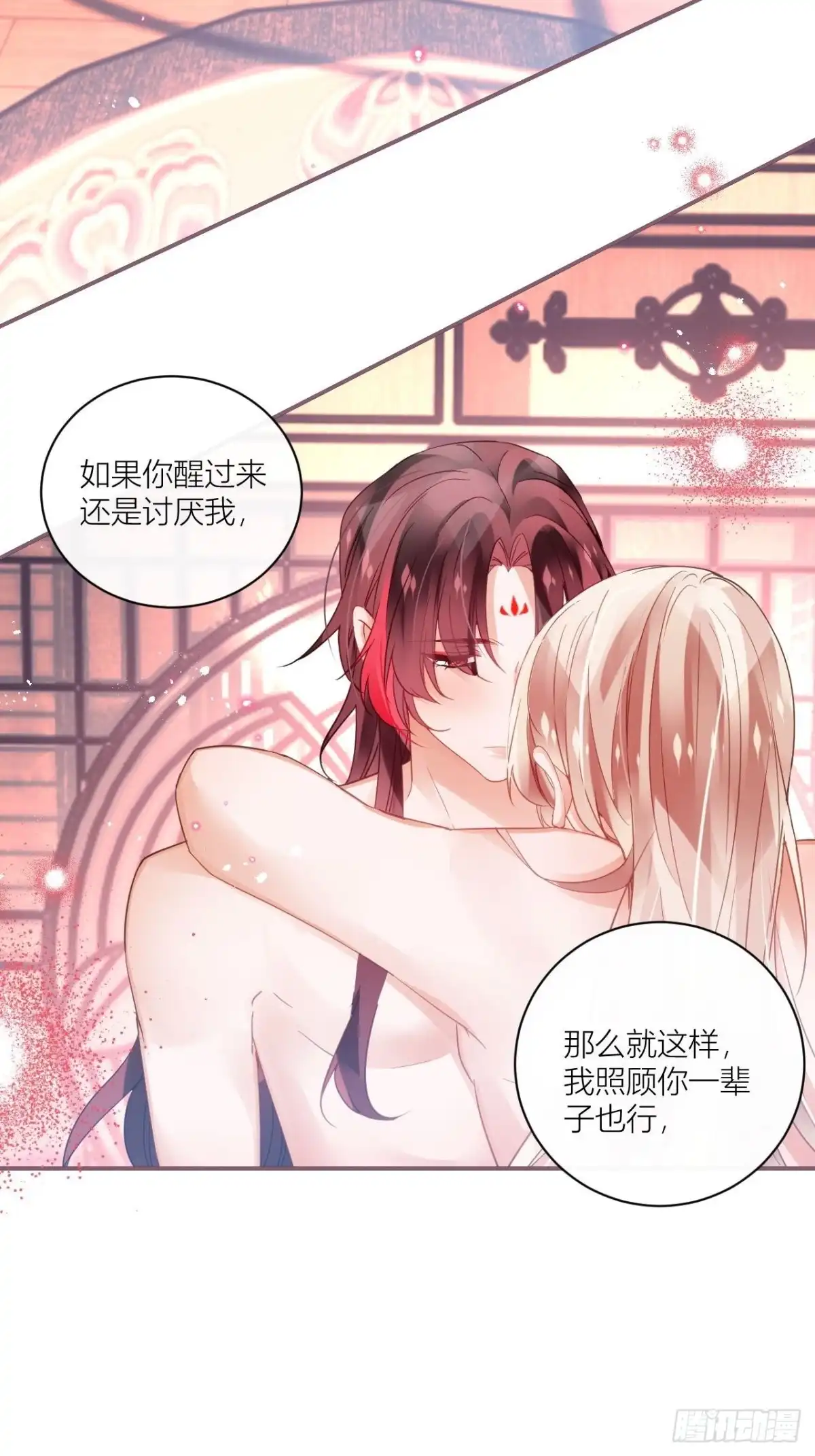 《我非等闲之辈》夏听雨，我喜欢你 第30页