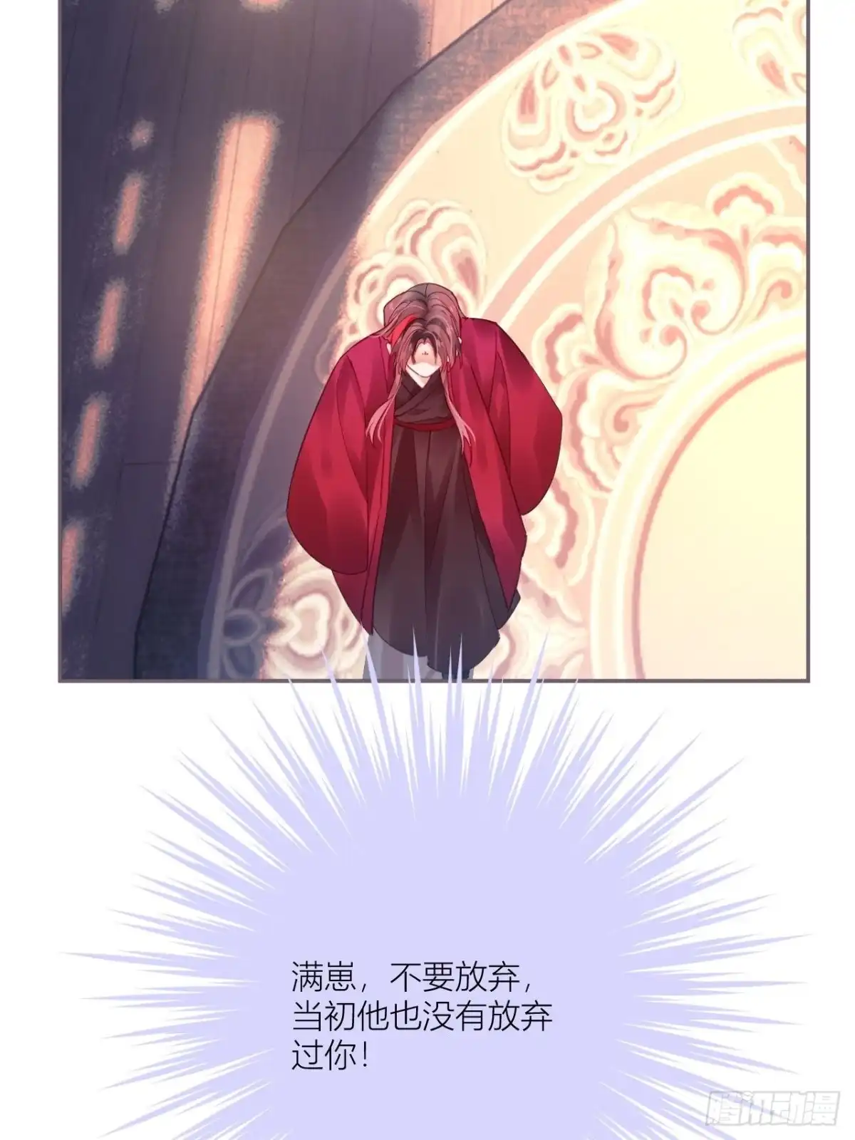 《我非等闲之辈》夏听雨，我喜欢你 第41页