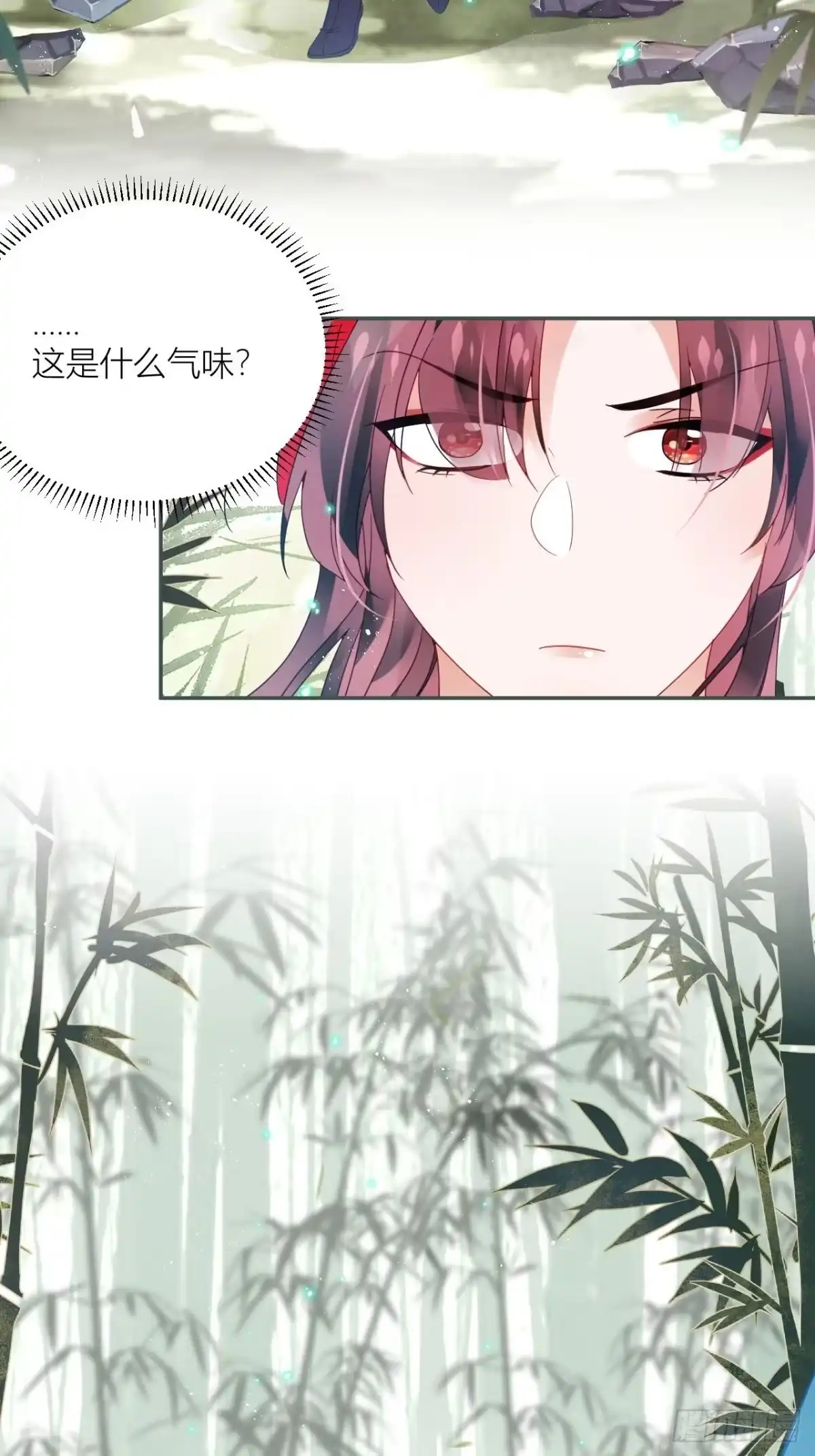《我非等闲之辈》田螺姑娘勇追夫 第10页