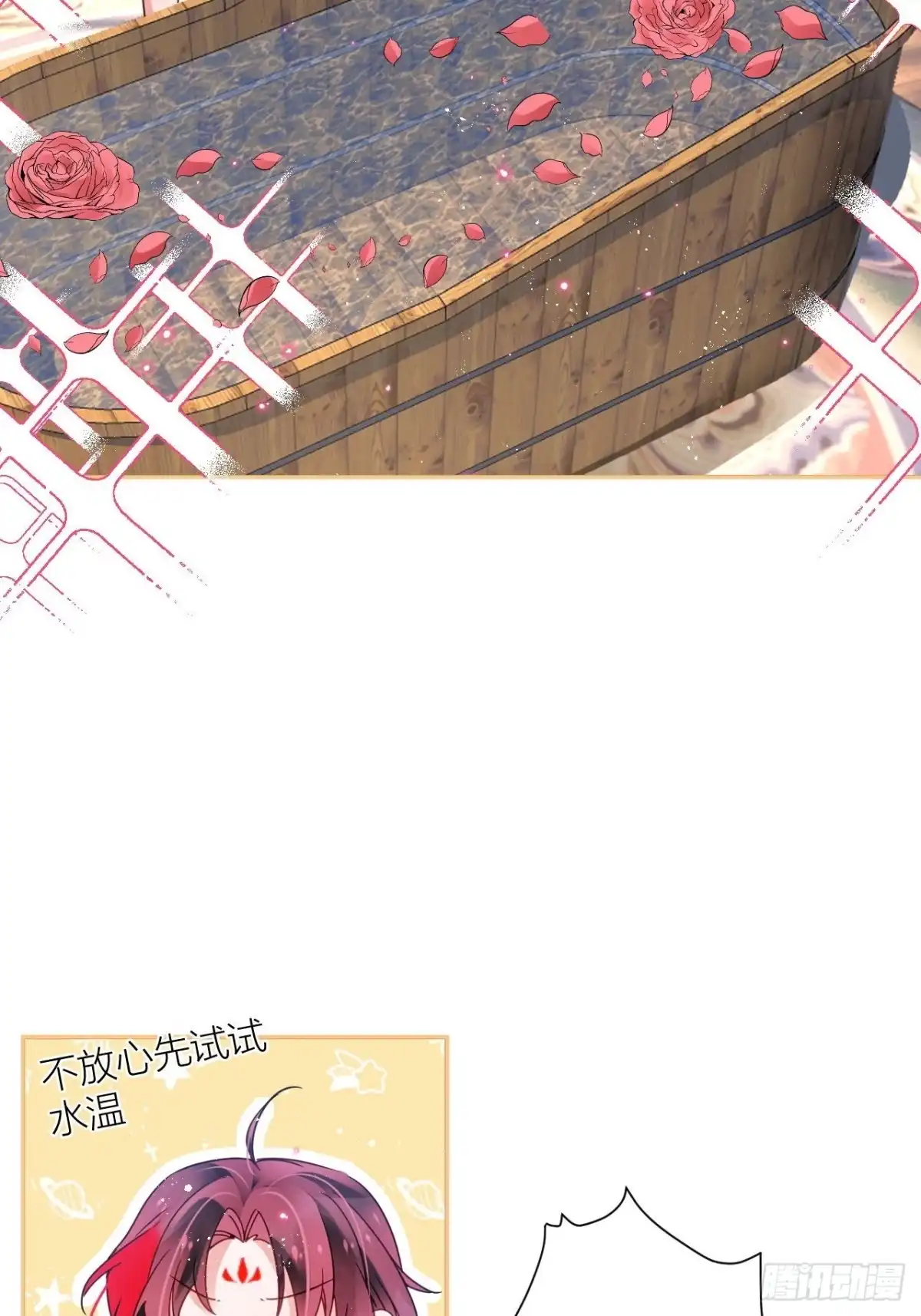 《我非等闲之辈》田螺姑娘勇追夫 第18页