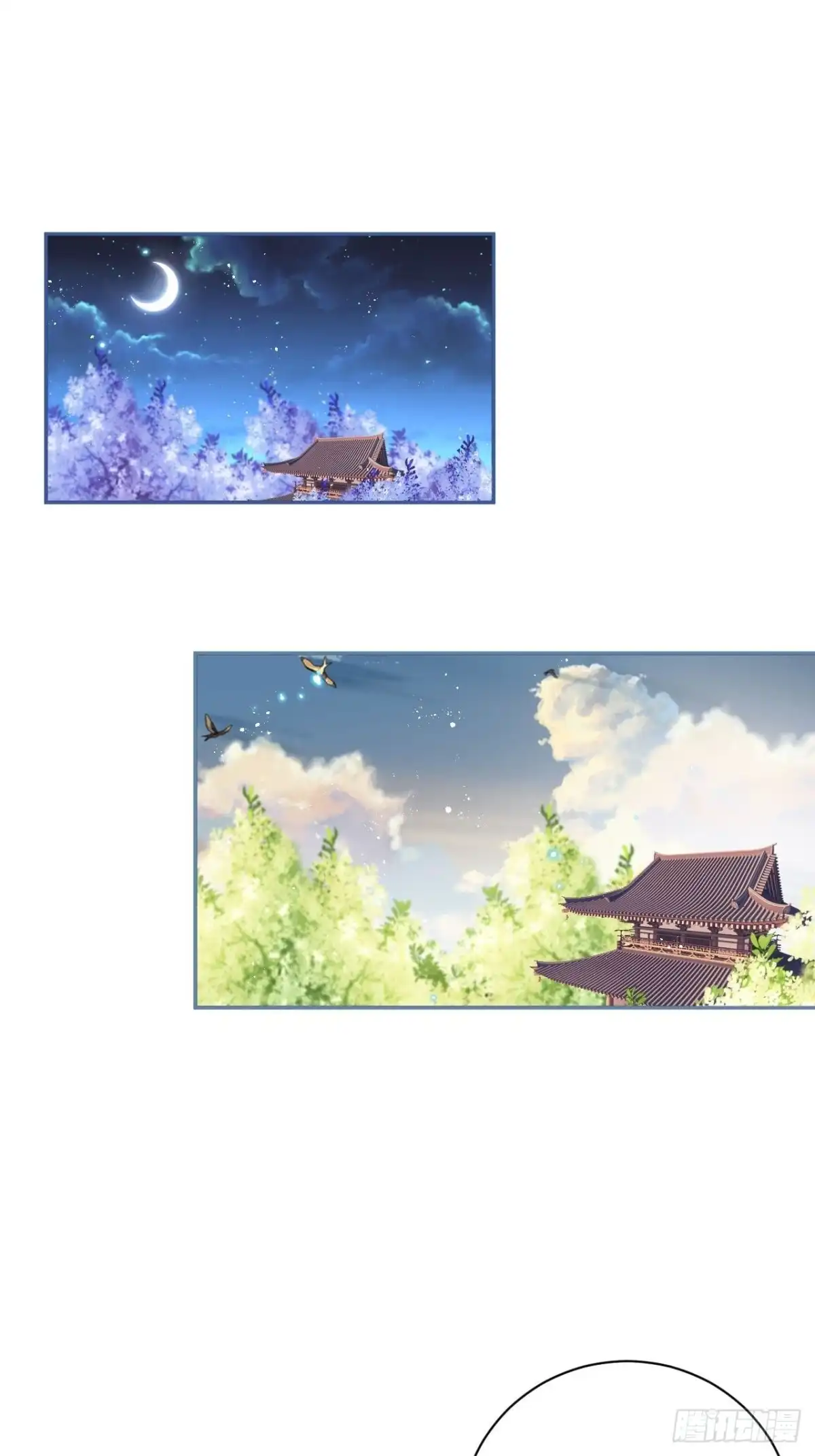 《我非等闲之辈》田螺姑娘勇追夫 第26页