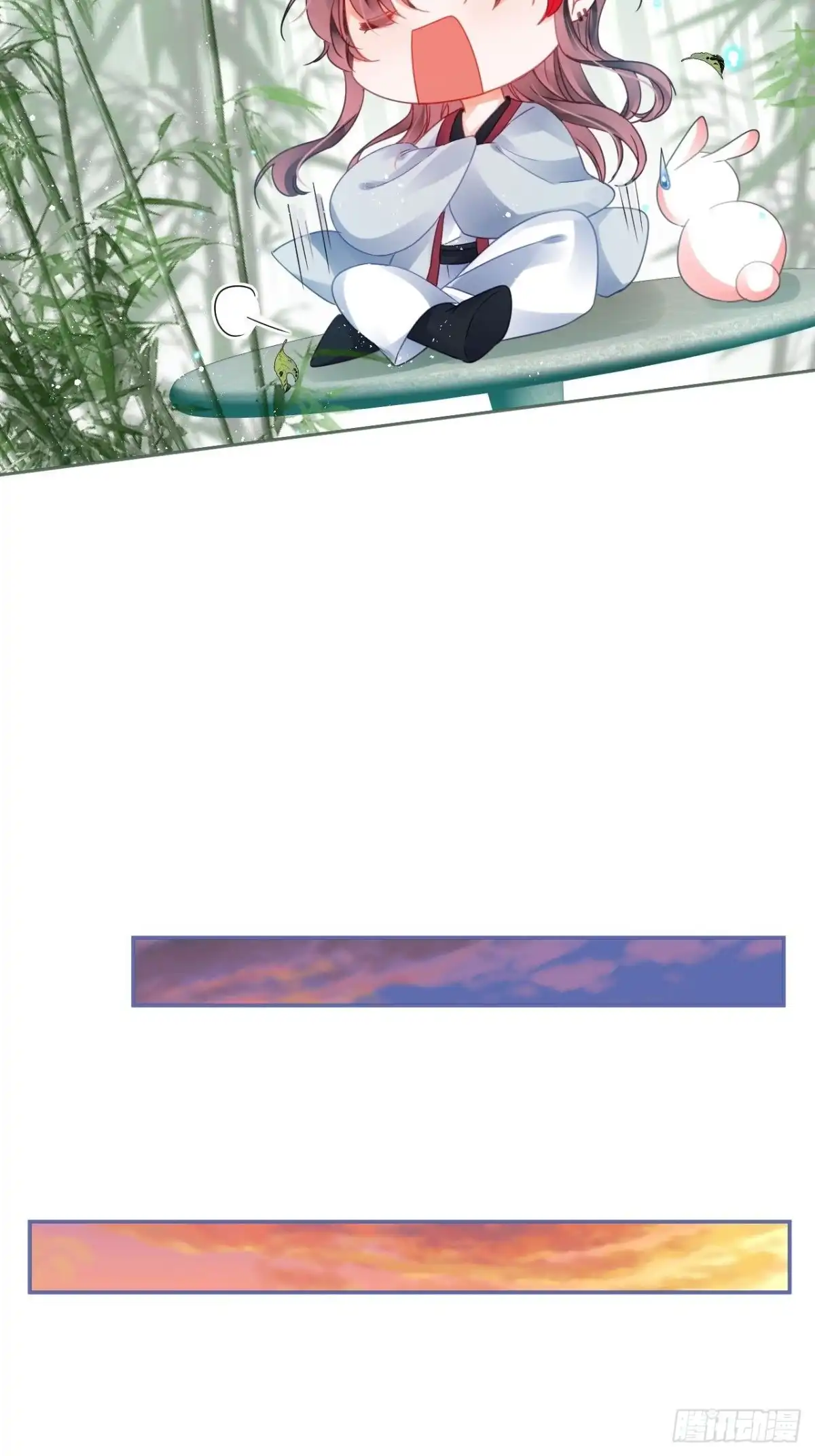 《我非等闲之辈》同你父母说怀了我的孩子 第6页