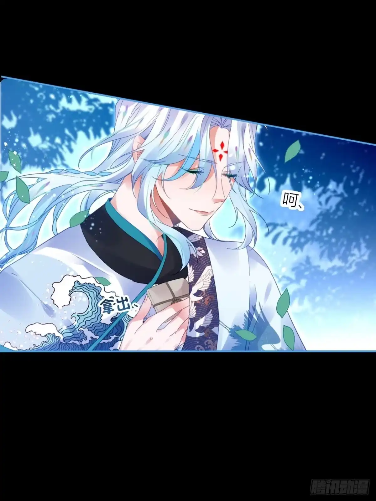 《我非等闲之辈》Happy ending！ 第37页