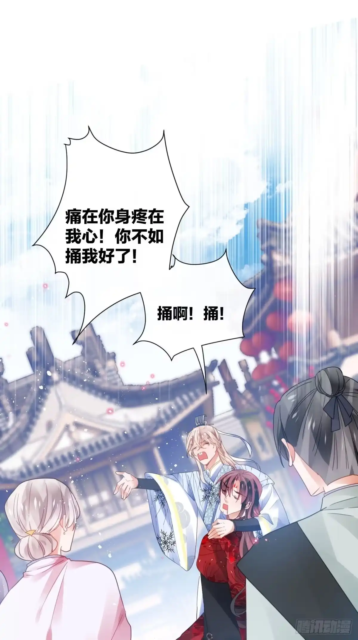《我非等闲之辈》Happy ending！ 第15页