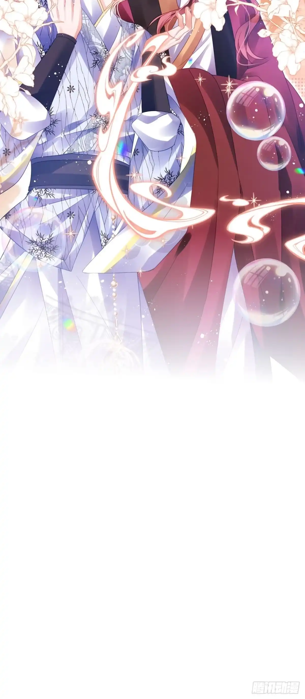 《我非等闲之辈》Happy ending！ 第47页