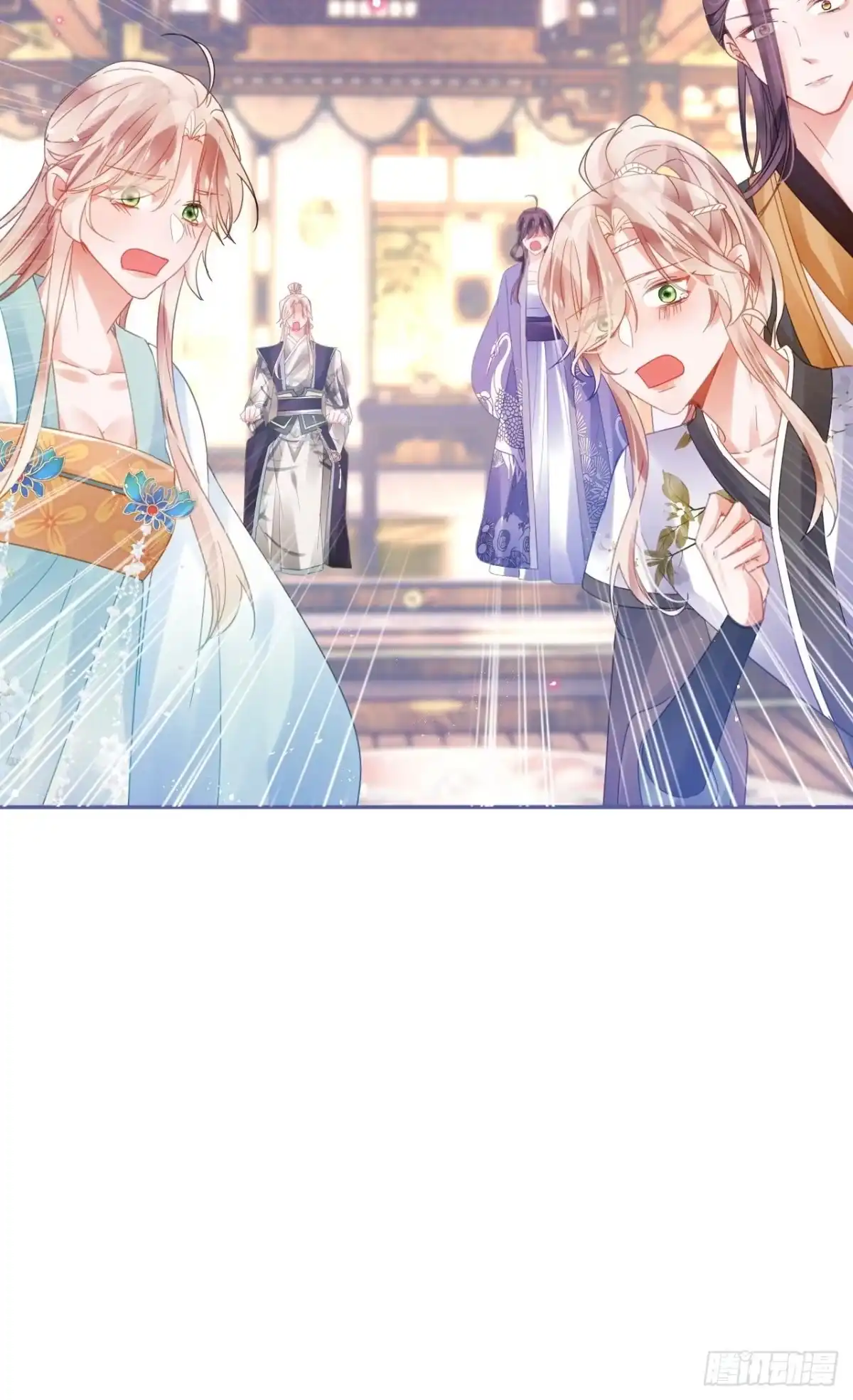 《我非等闲之辈》Happy ending！ 第25页